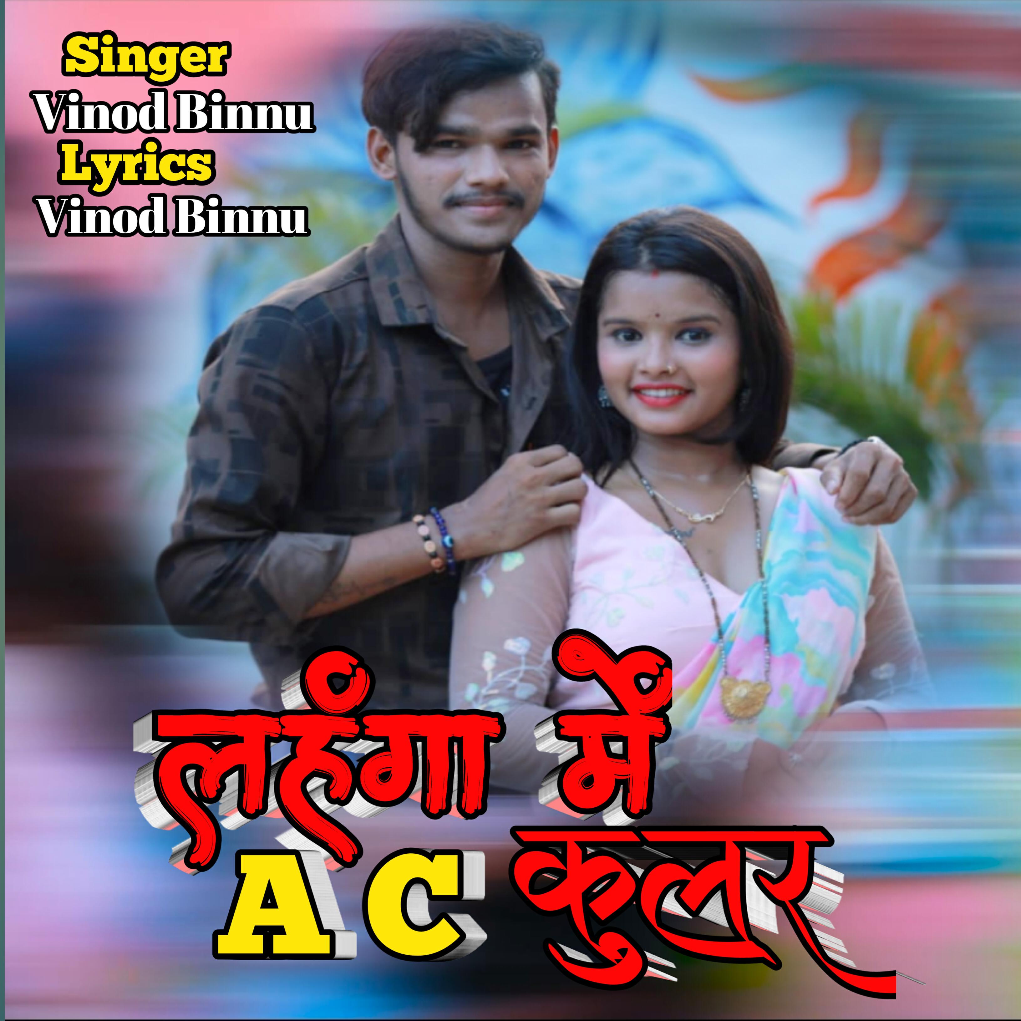 vinod binnu