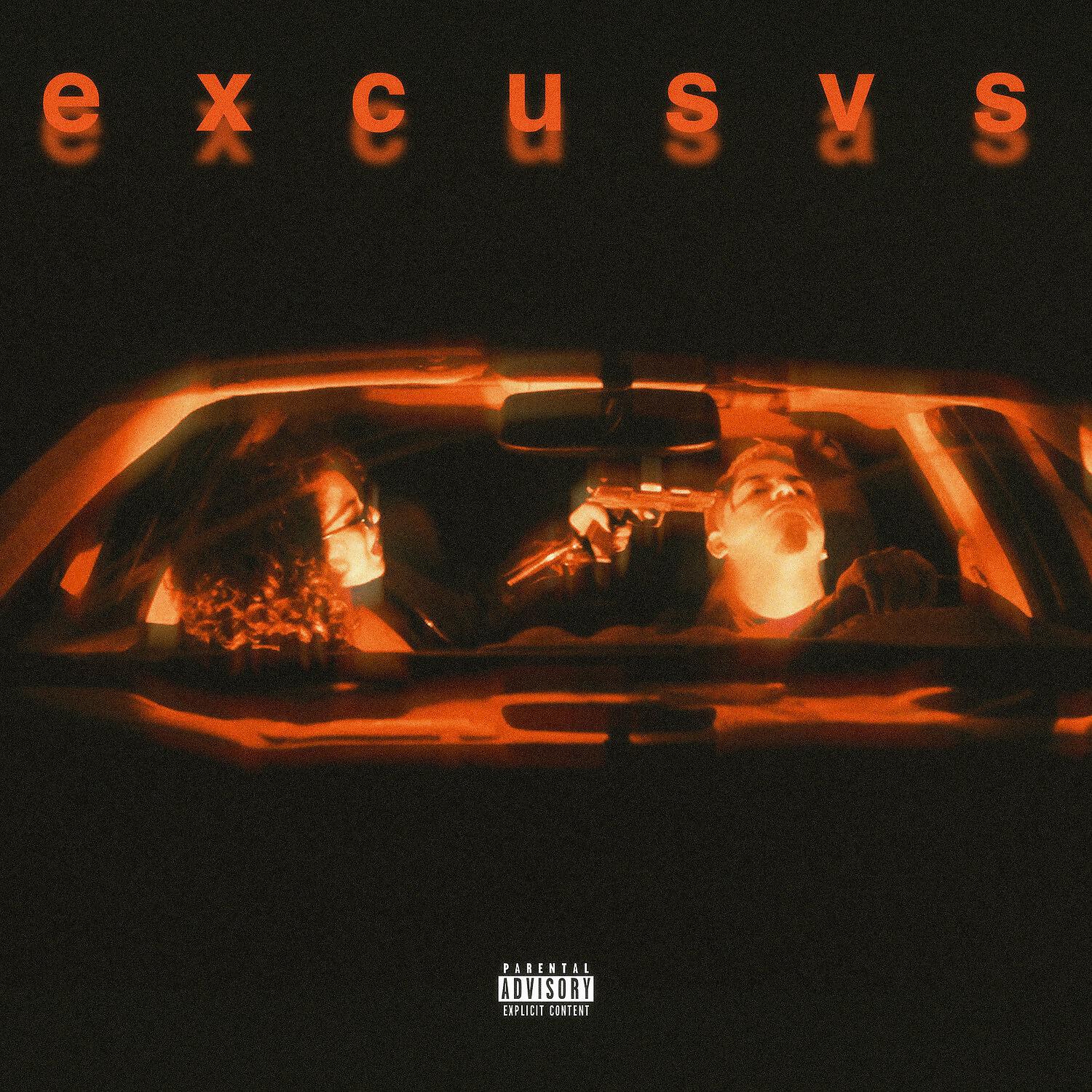 Релиз Excusvs