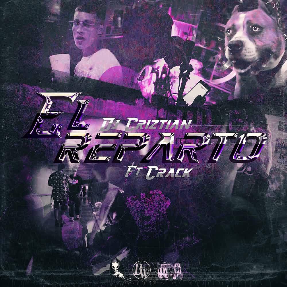 Релиз El Reparto