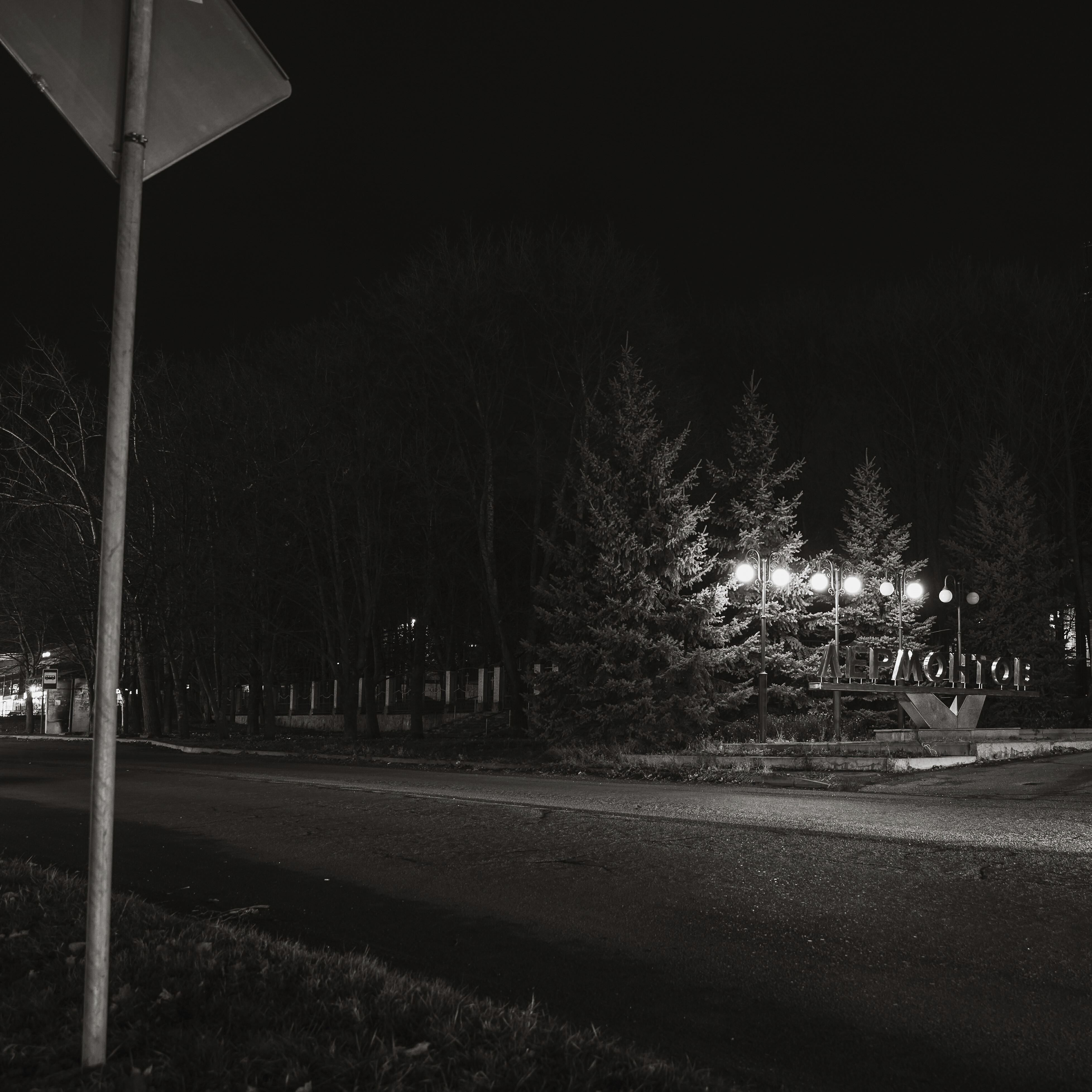 Релиз Блики фонарей