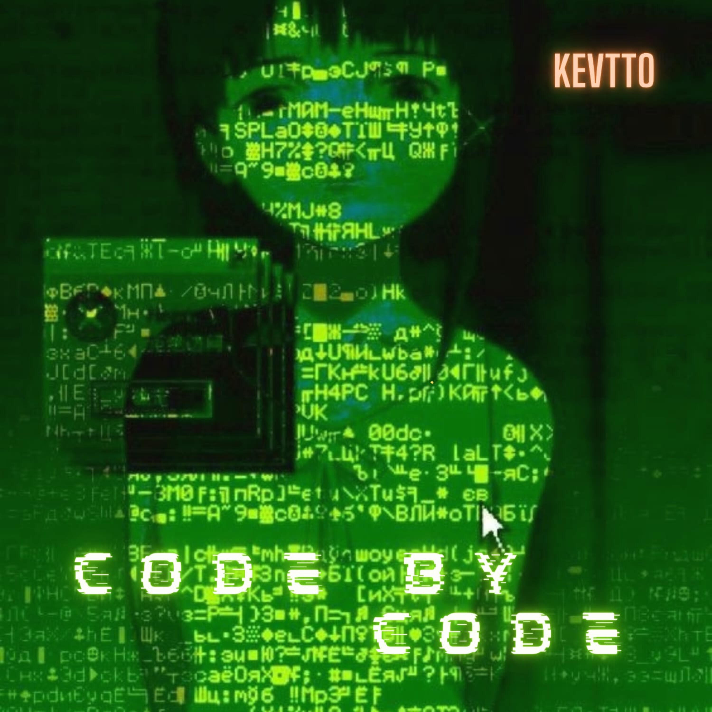 Релиз Code By Code