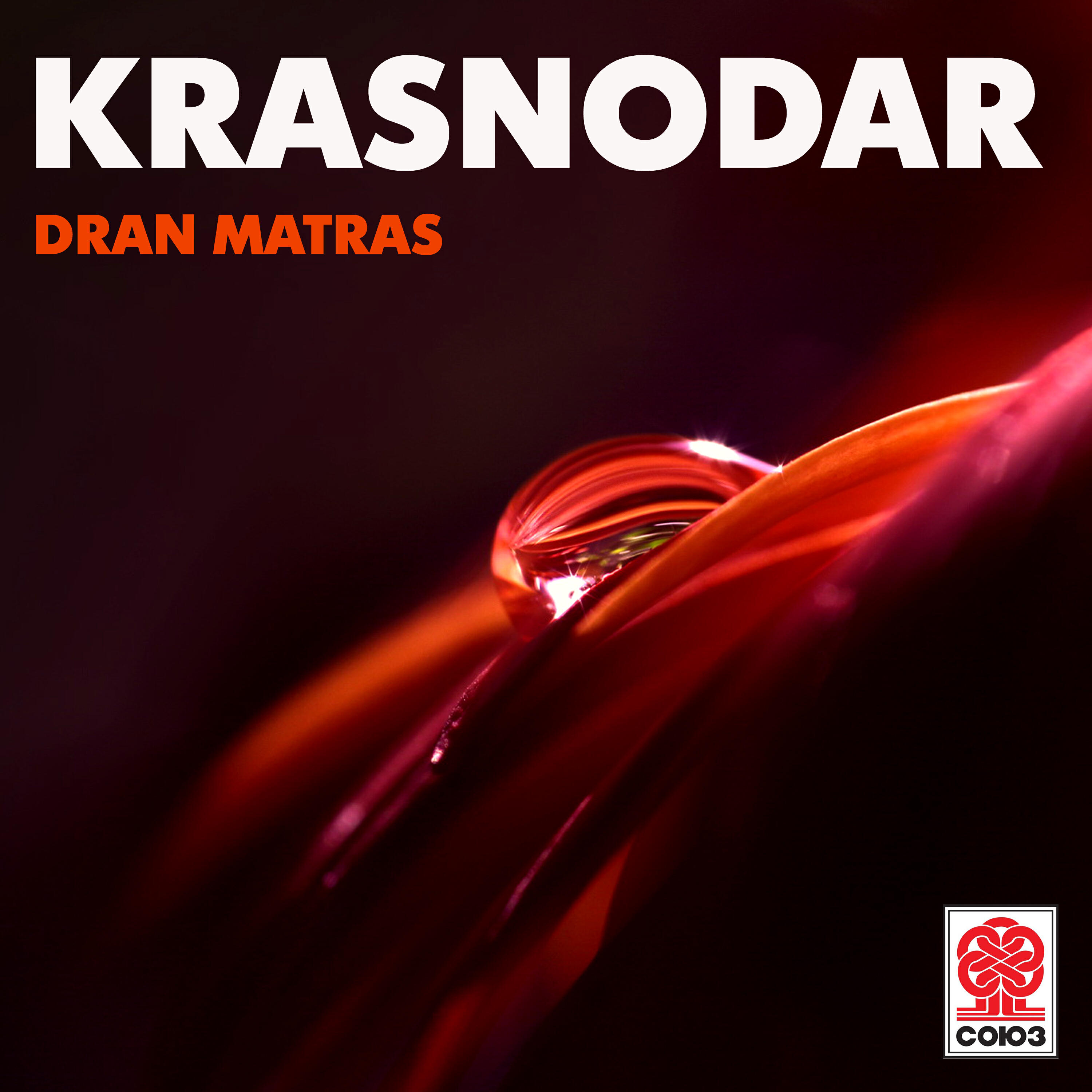 Релиз Krasnodar