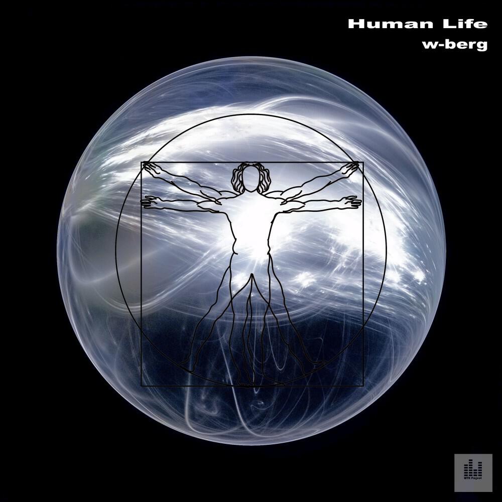 Релиз Human Life