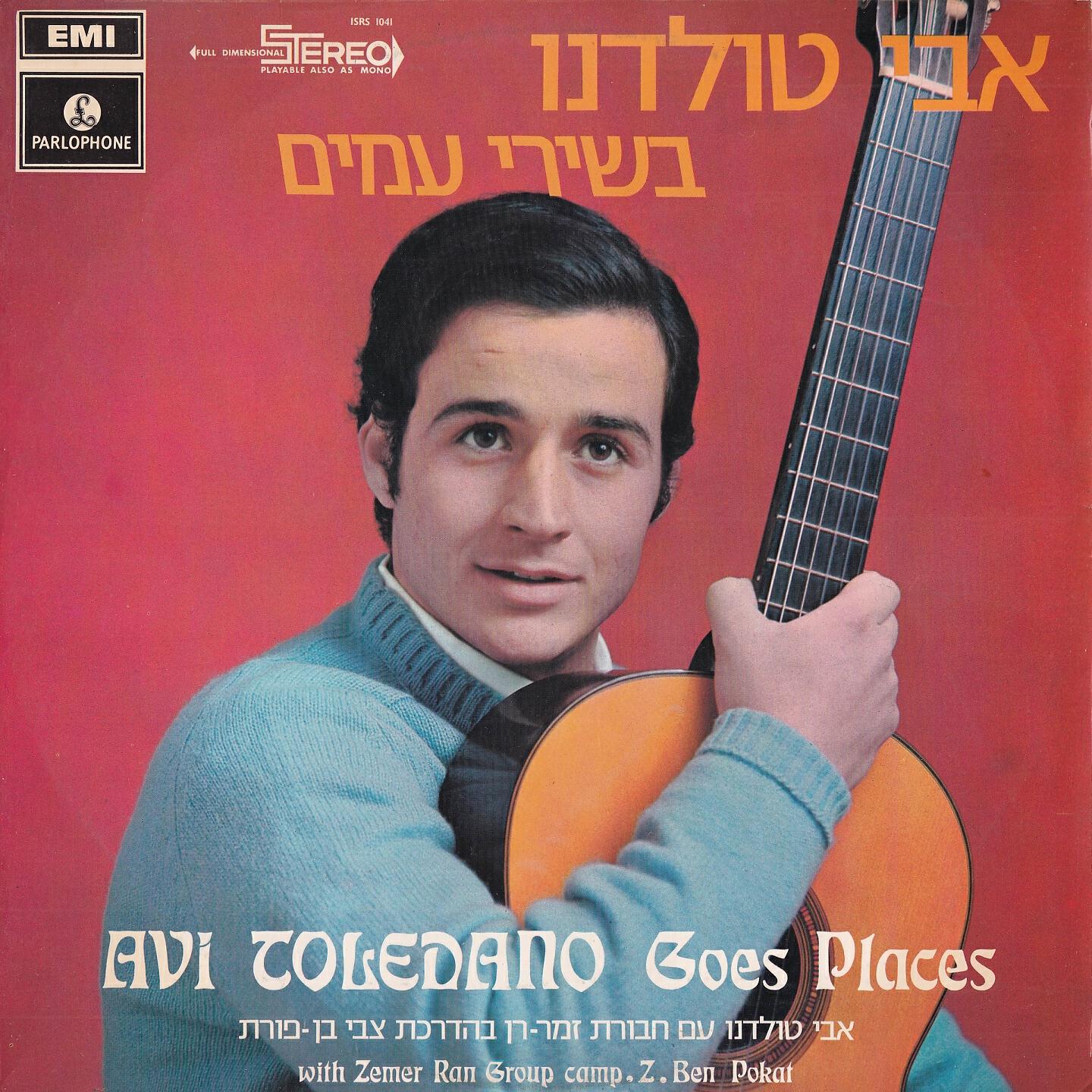 Релиз אבי טולדנו בשירי עמים