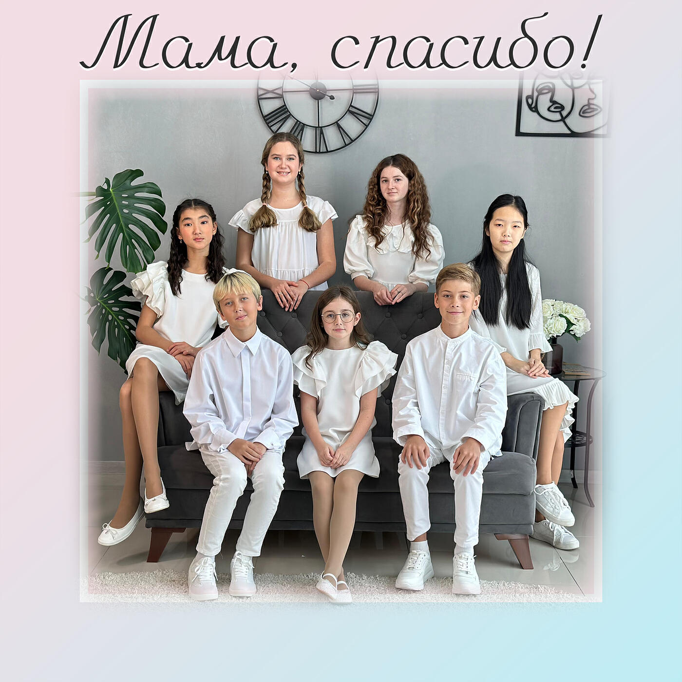 Чилим'Мы