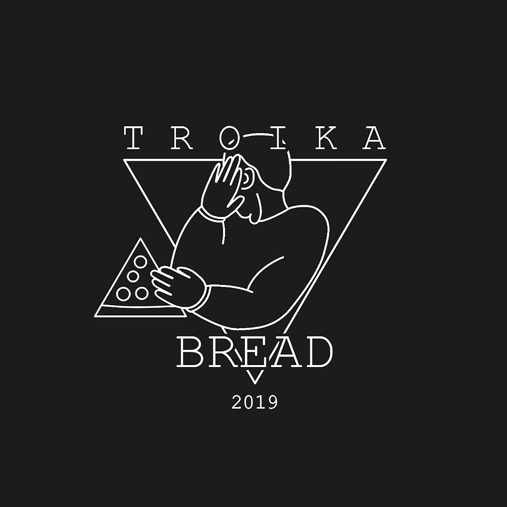 Релиз Bread