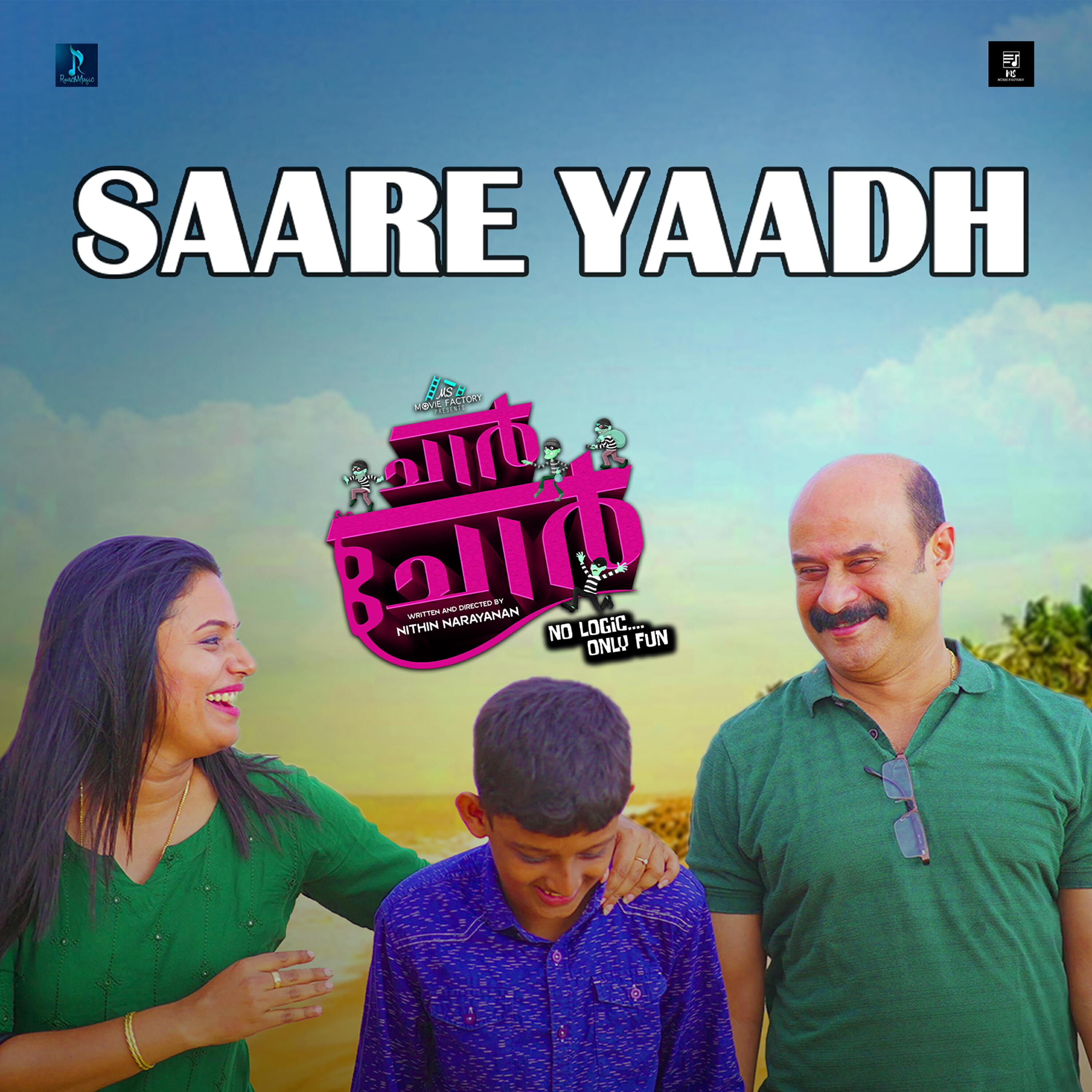 Релиз Saare Yaadh