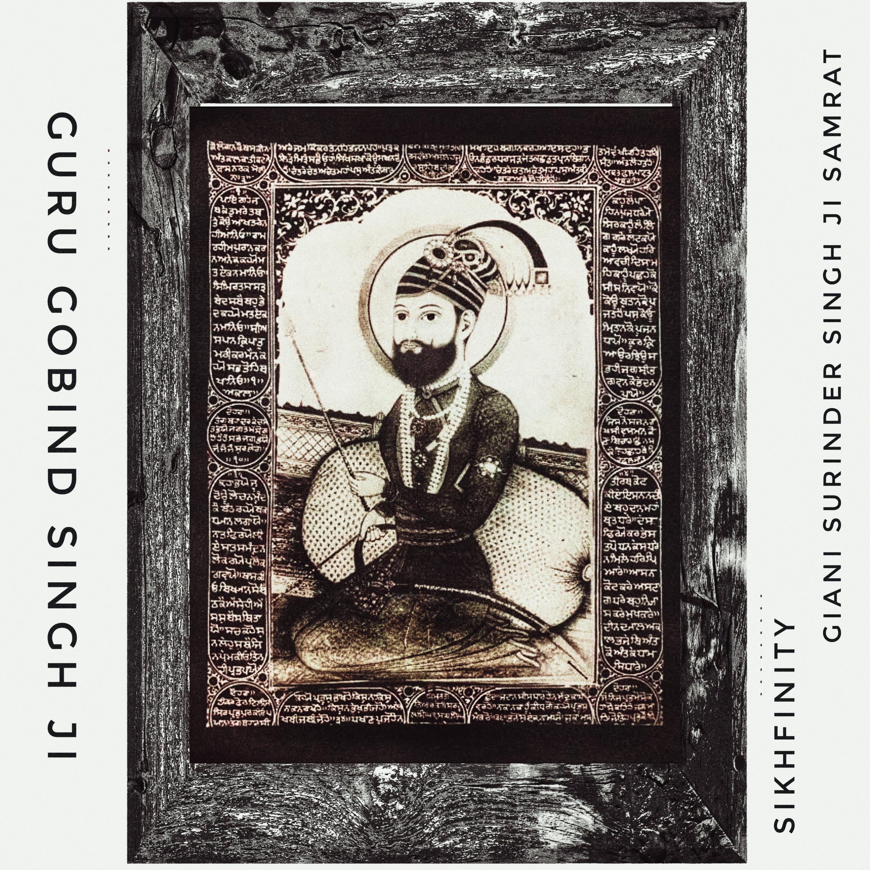 Релиз Guru Gobind Singh Ji