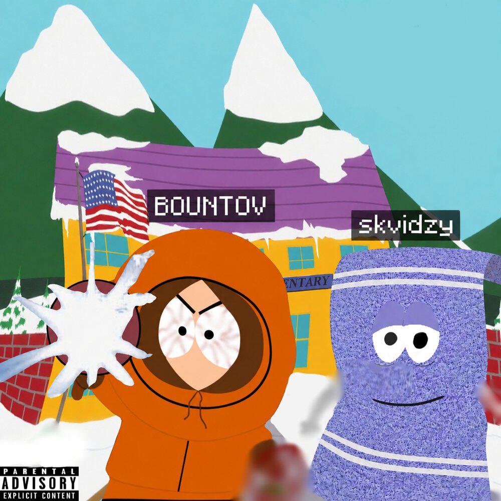 Релиз Не могу встать