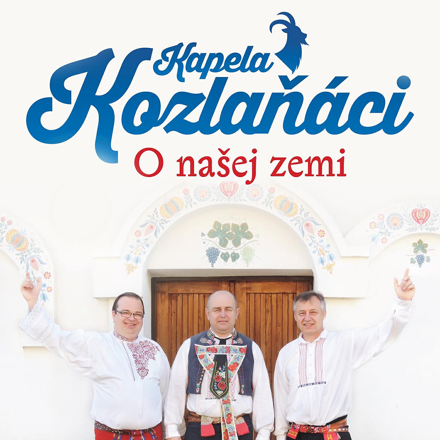 Постер альбома O našej zemi