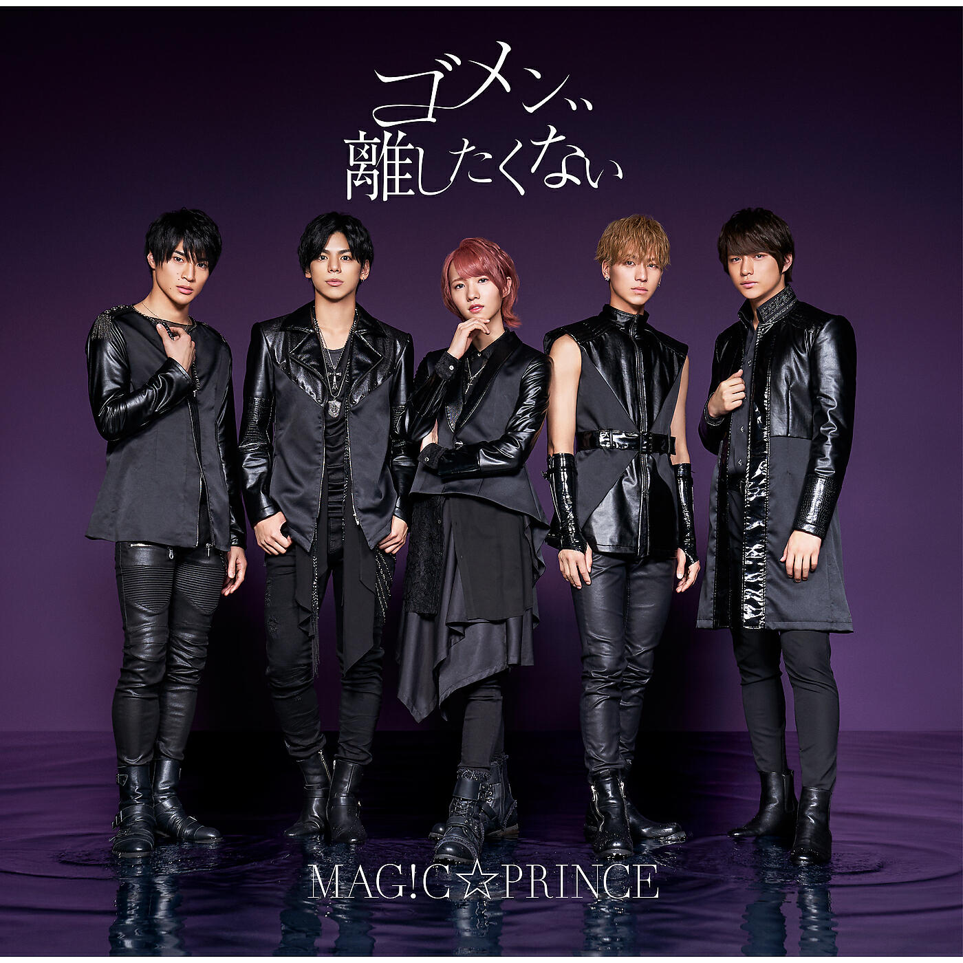 Релиз Gomen,,Hanashitakunai