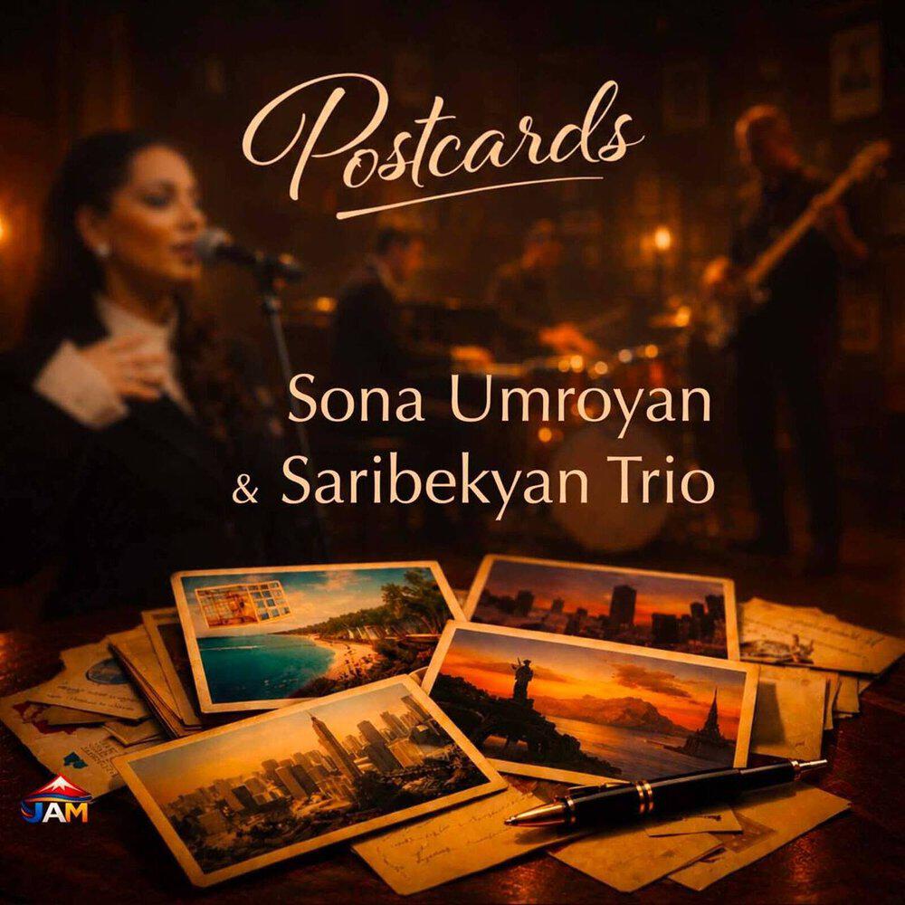 Релиз Postcards