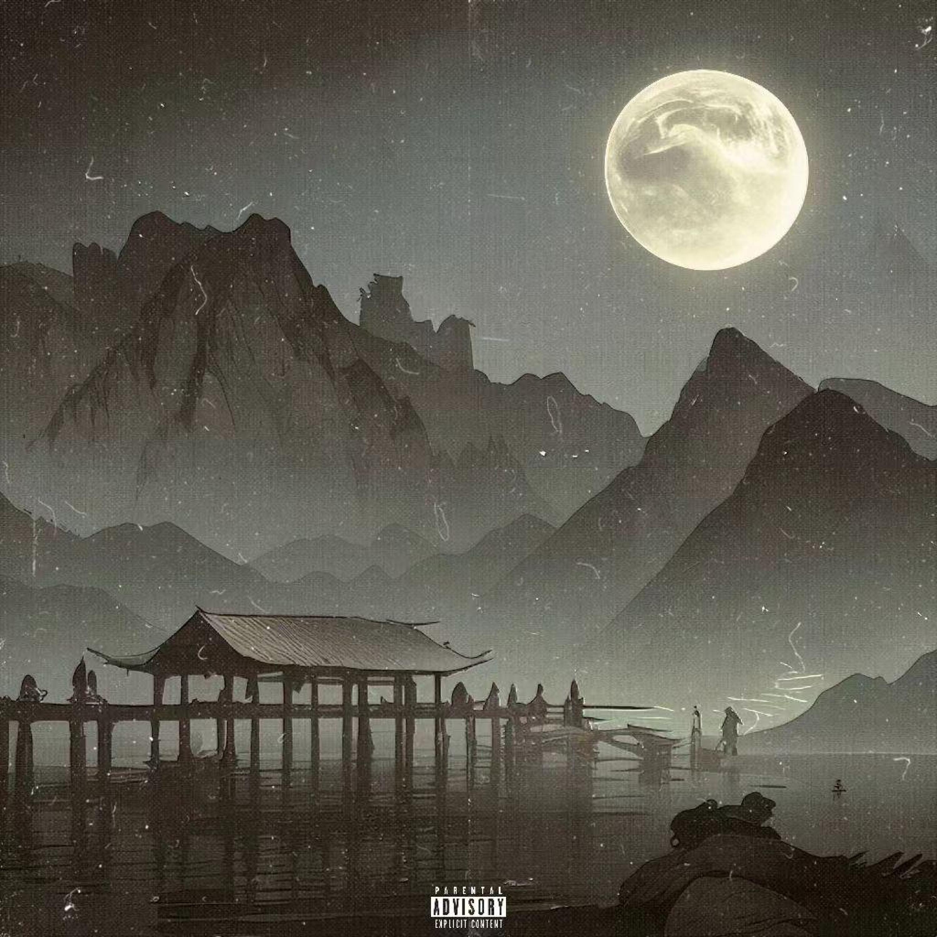 Релиз 借一抹月光