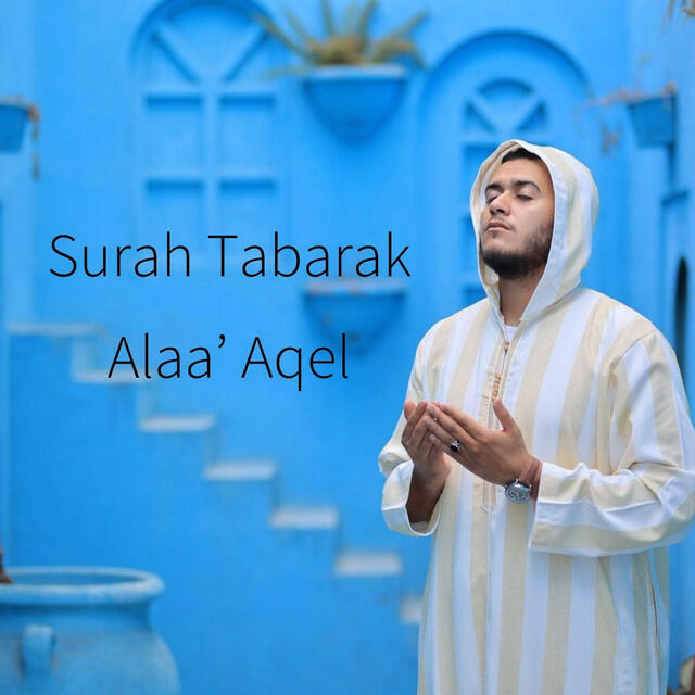 Релиз Surah Tabarak