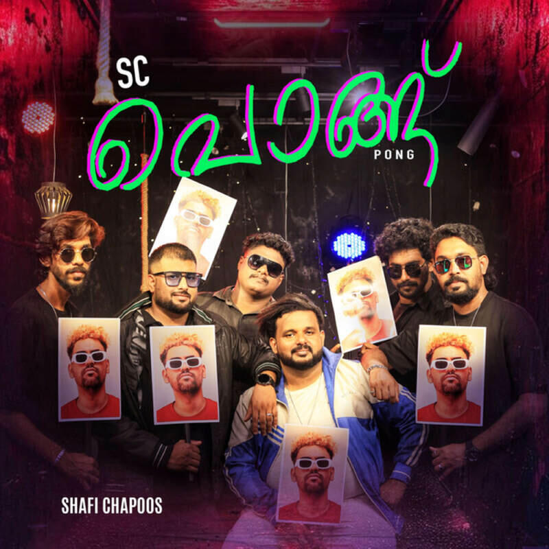 Релиз Sc Pong