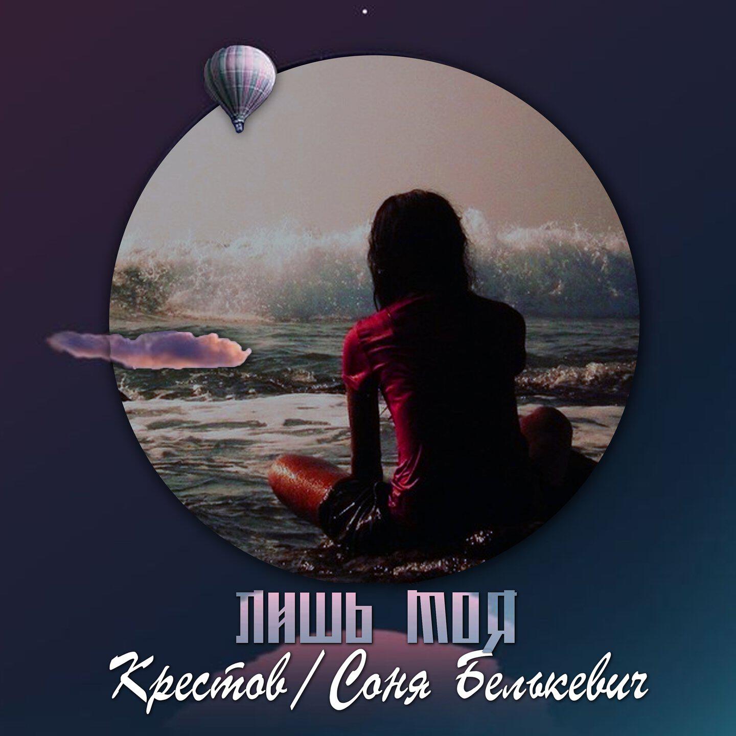 Волна по релизу