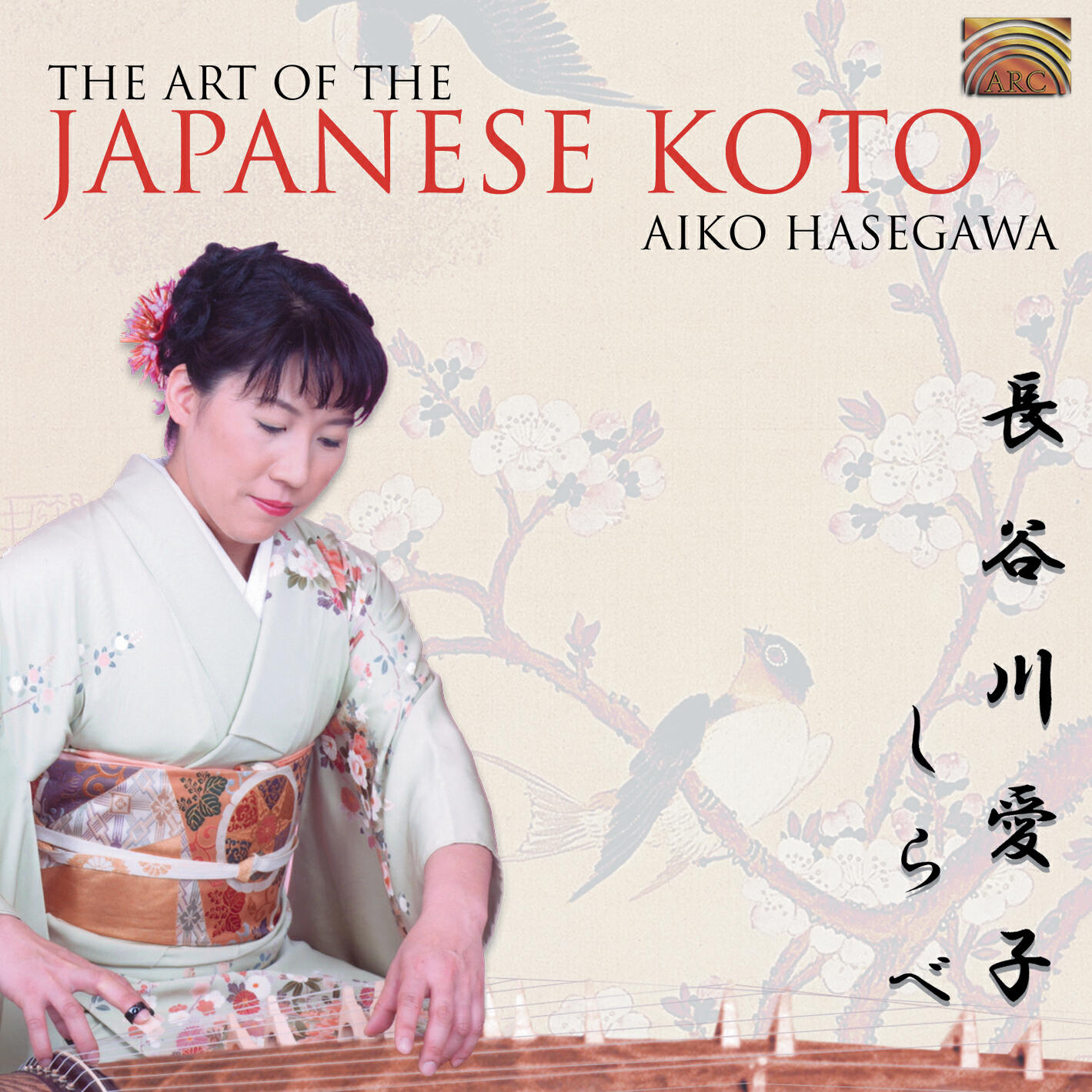 Релиз The Art of the Japanese Koto