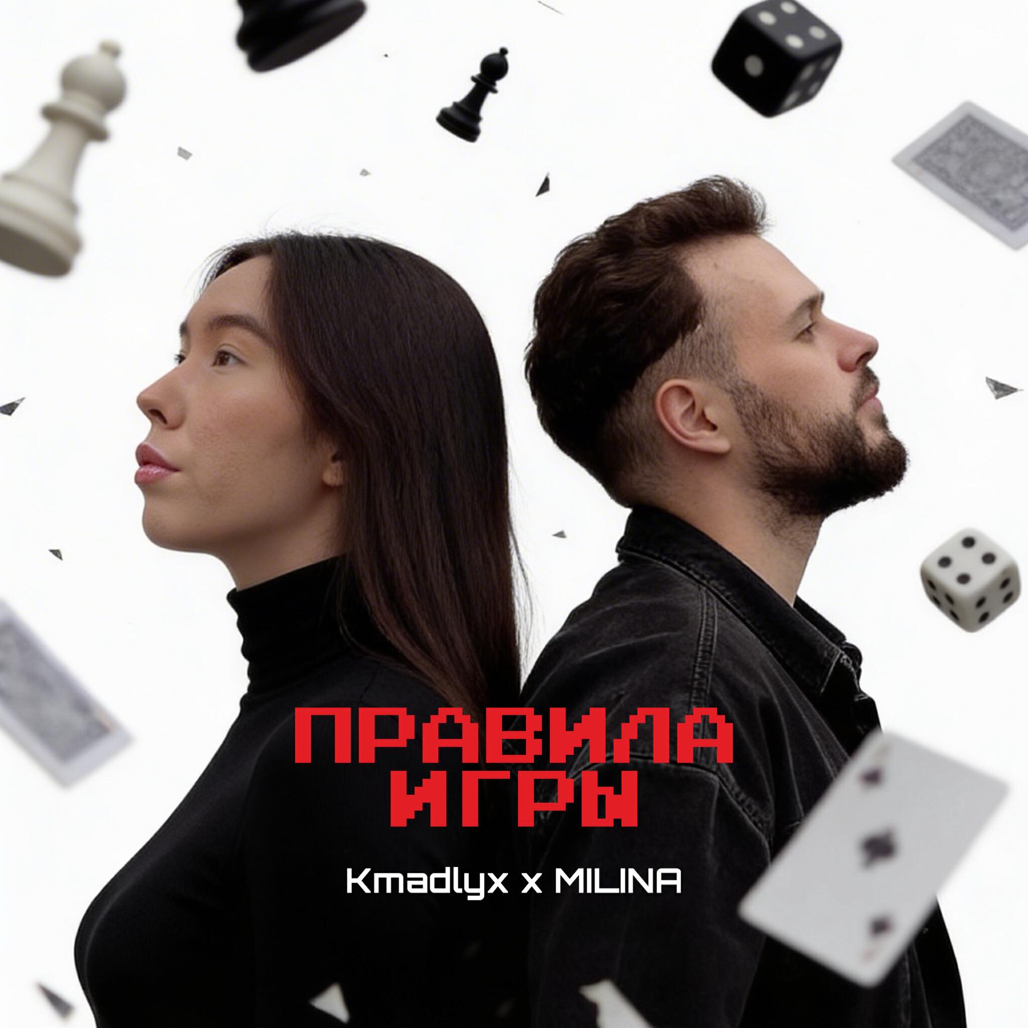 Релиз Правила игры