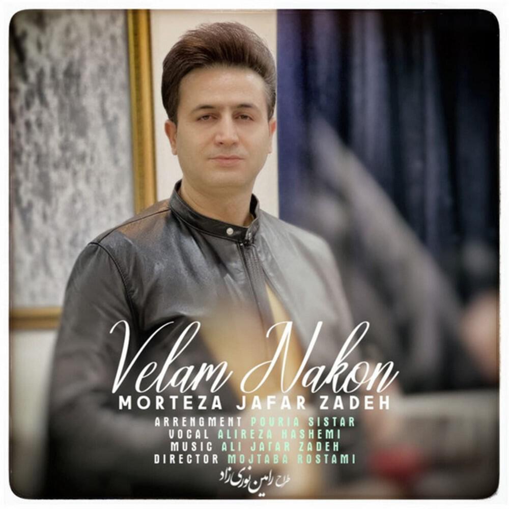 Релиз Velam Nakon