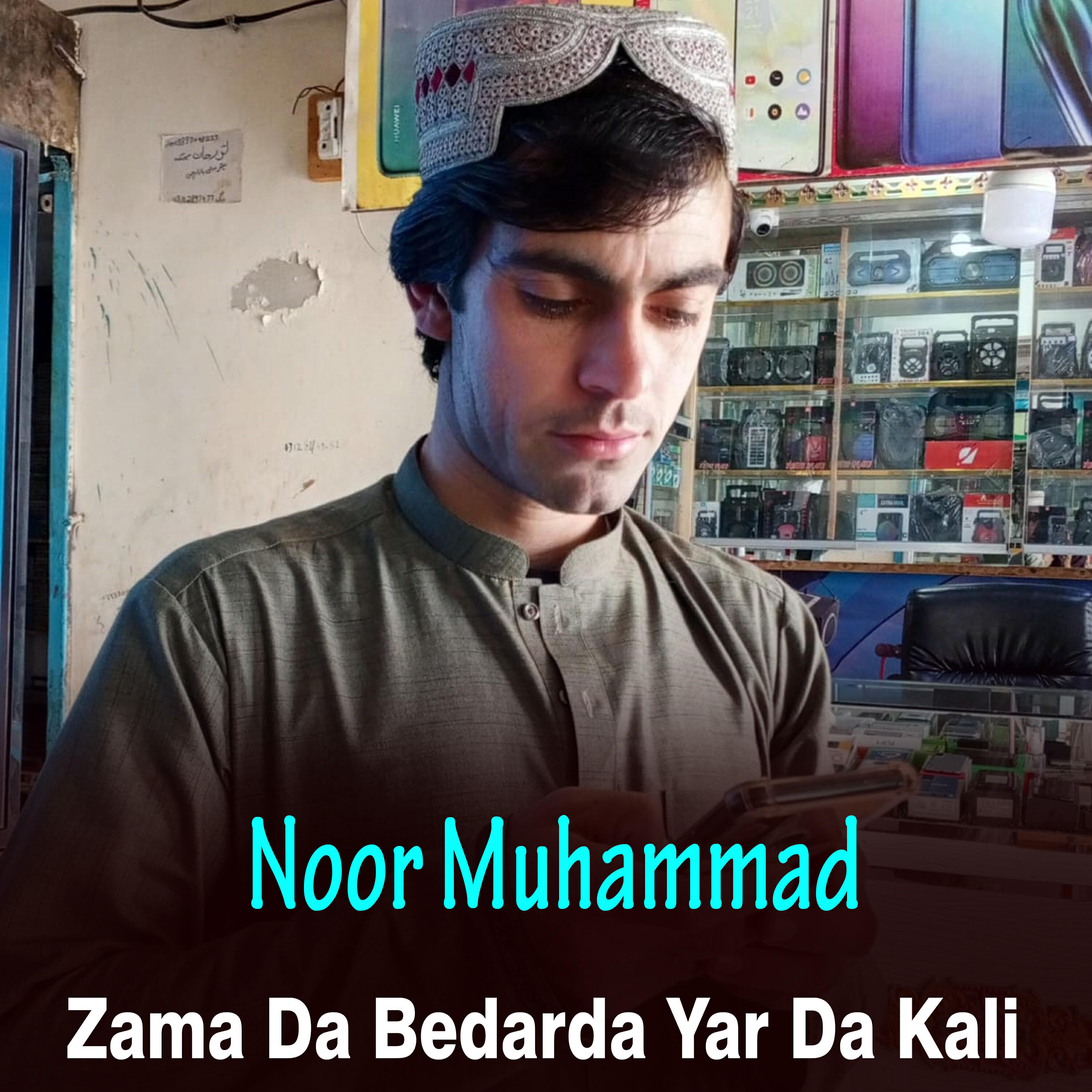Релиз Zama Da Bedarda Yar Da Kali