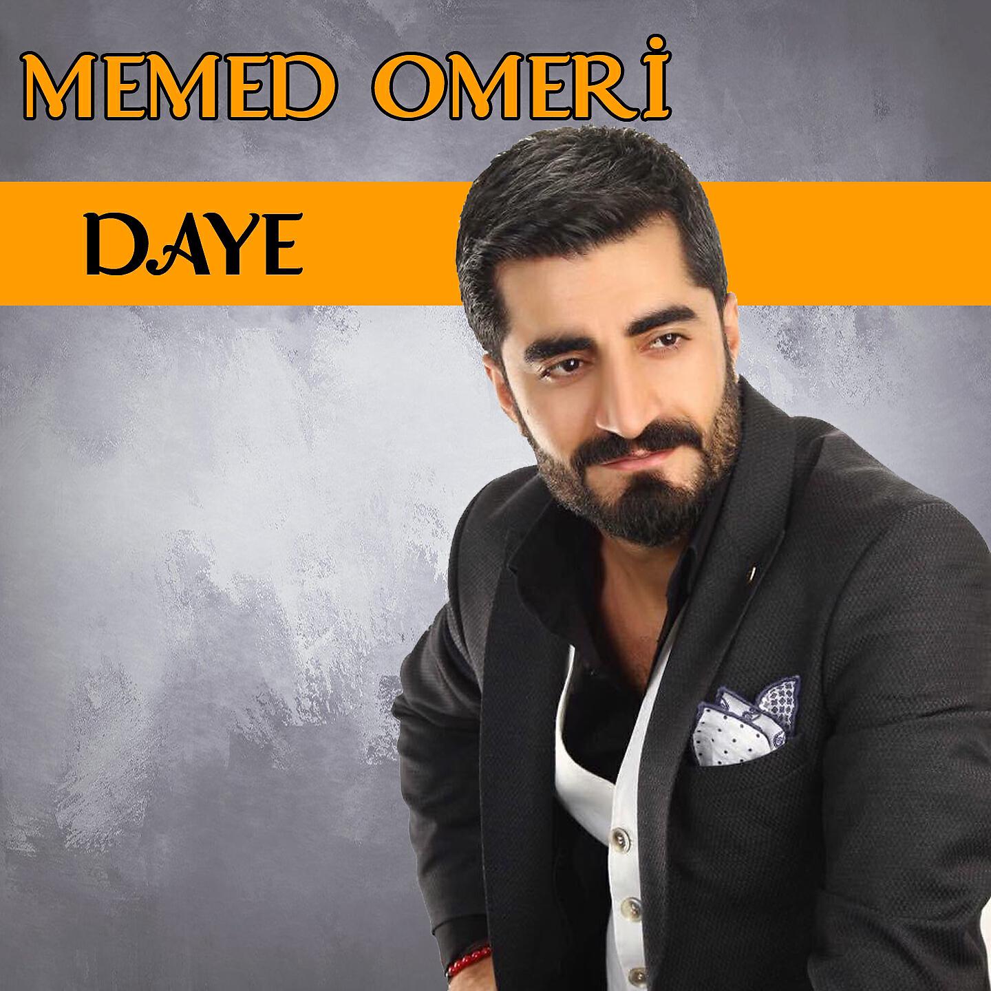 Релиз Daye