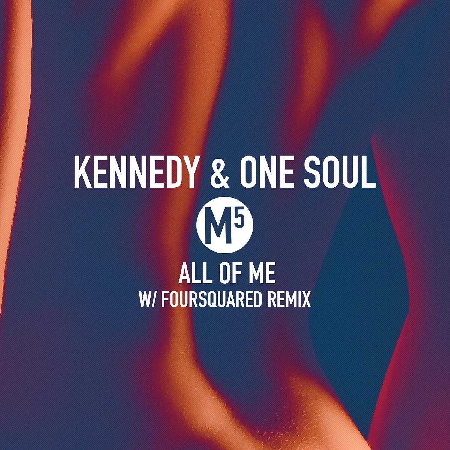 Релиз All of Me