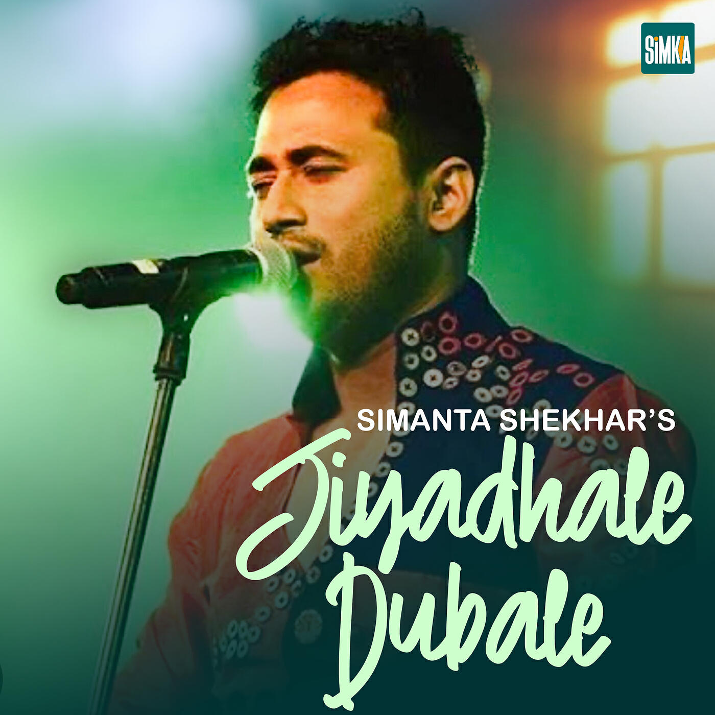 Релиз Jiyadhale Dubale