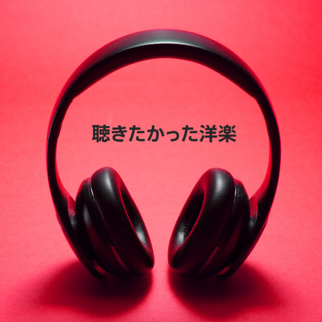 Релиз I wanted to listen to this!