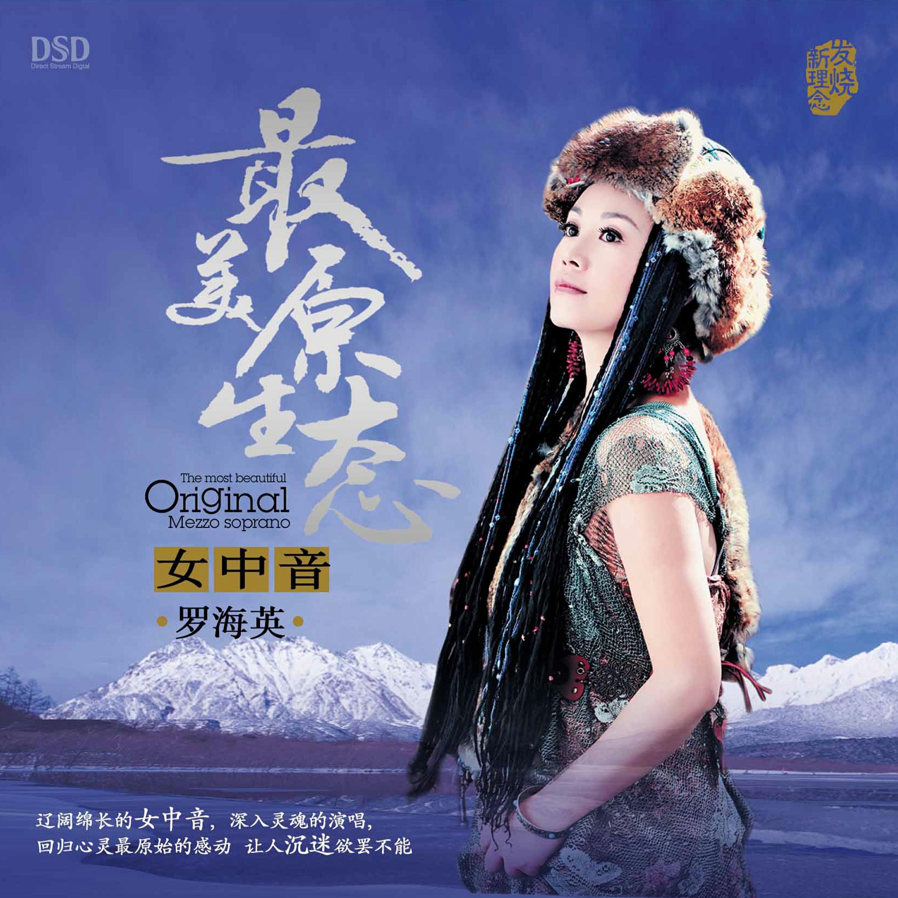 Трек 玛尼情歌