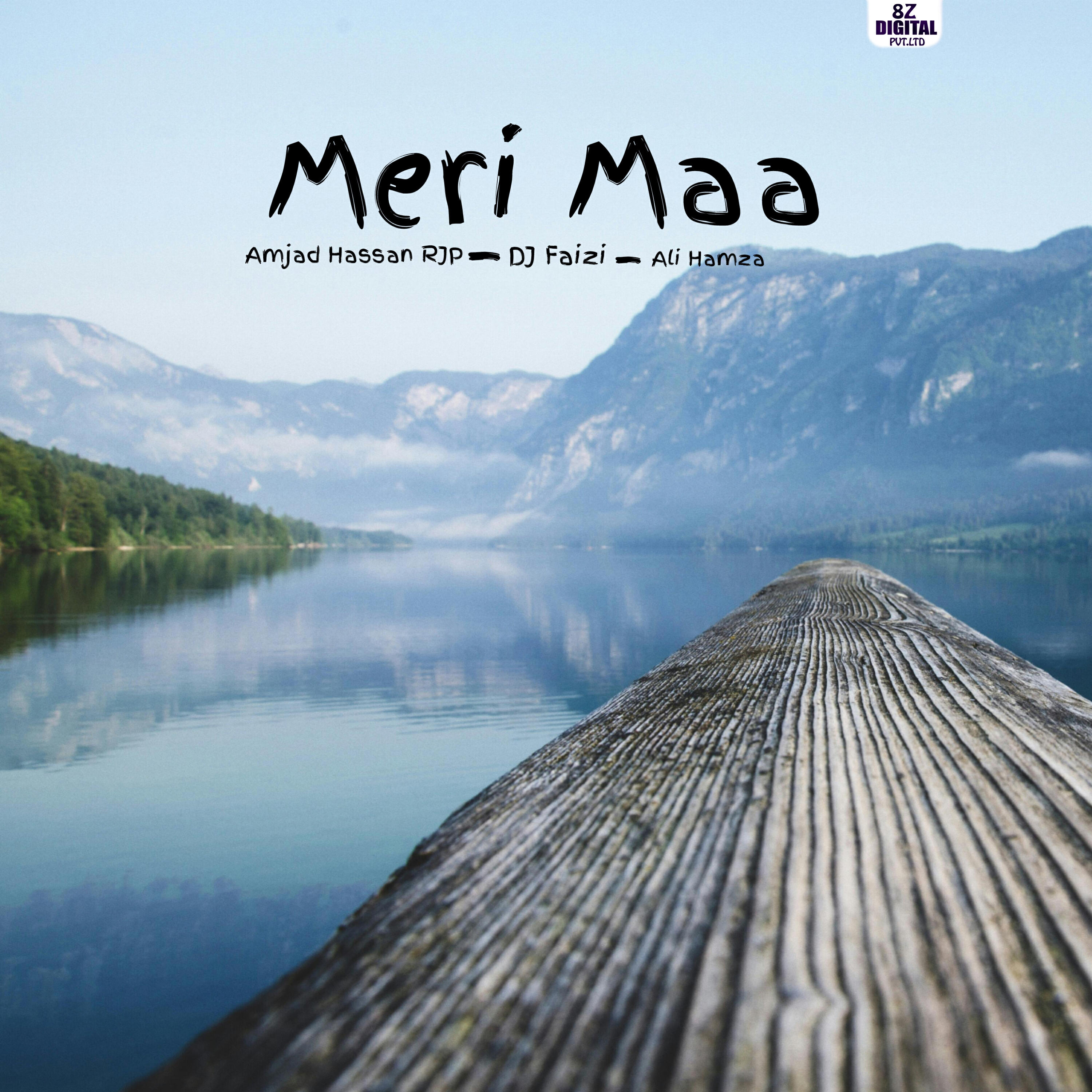 Релиз Meri Maa