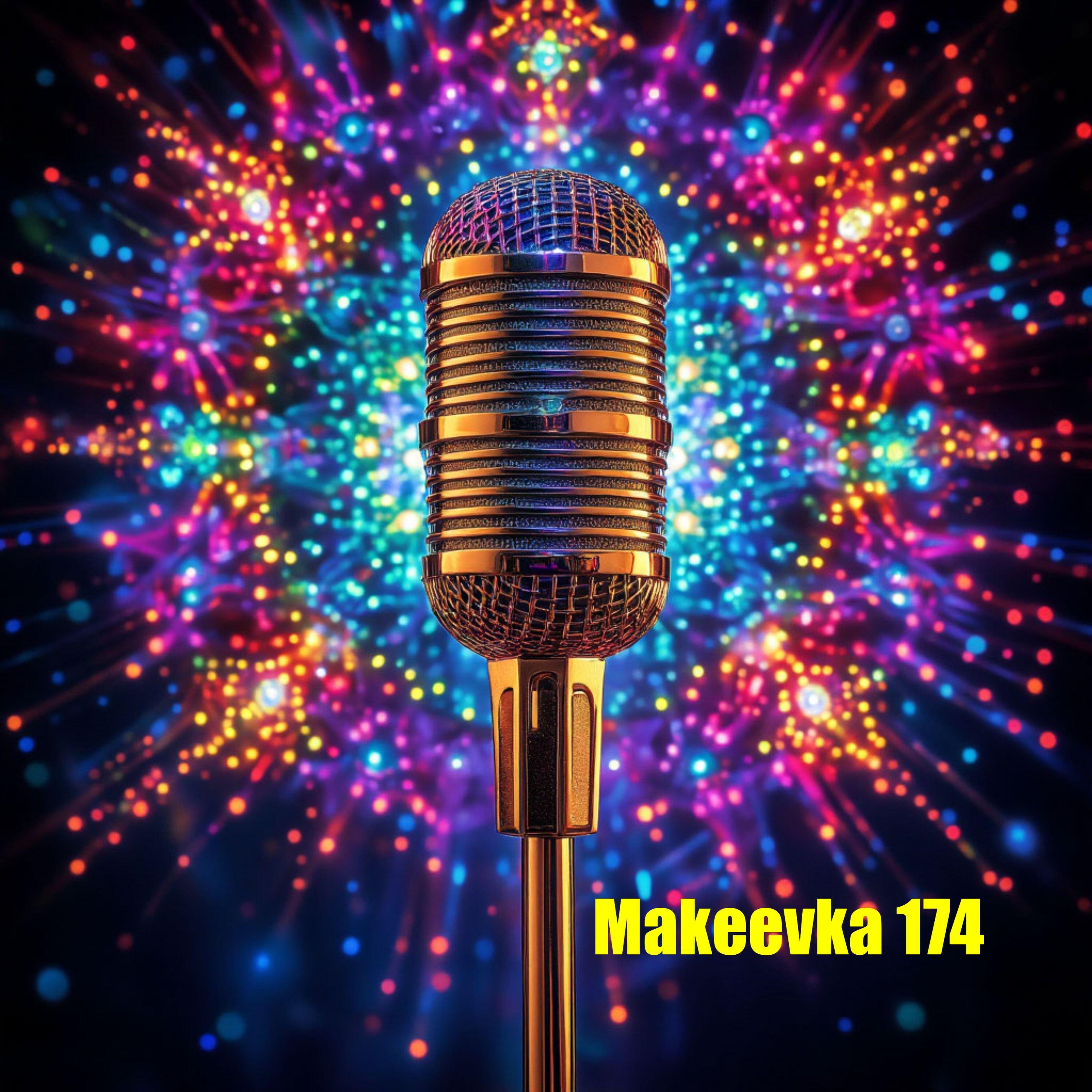 Релиз музыкальный калейдоскоп