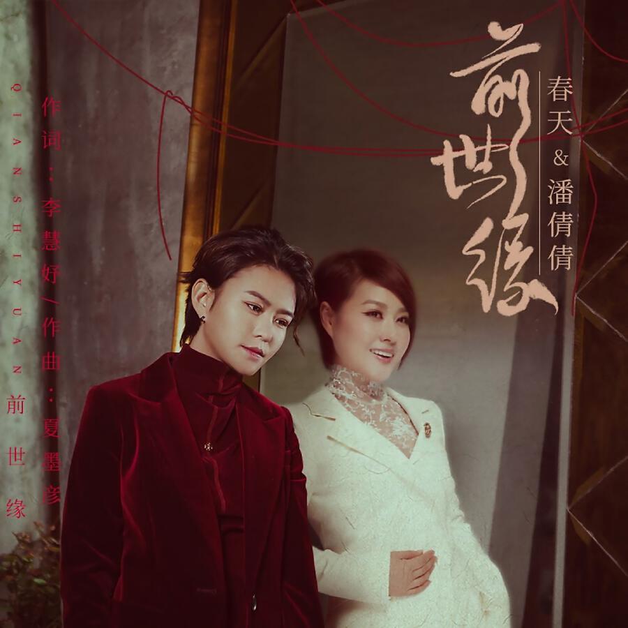 Волна по релизу