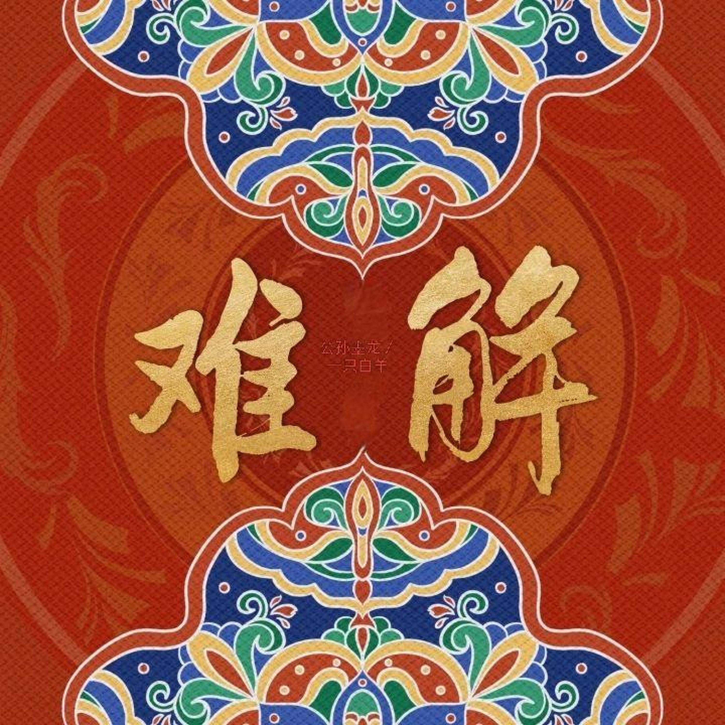 TAC.公孙墨龙