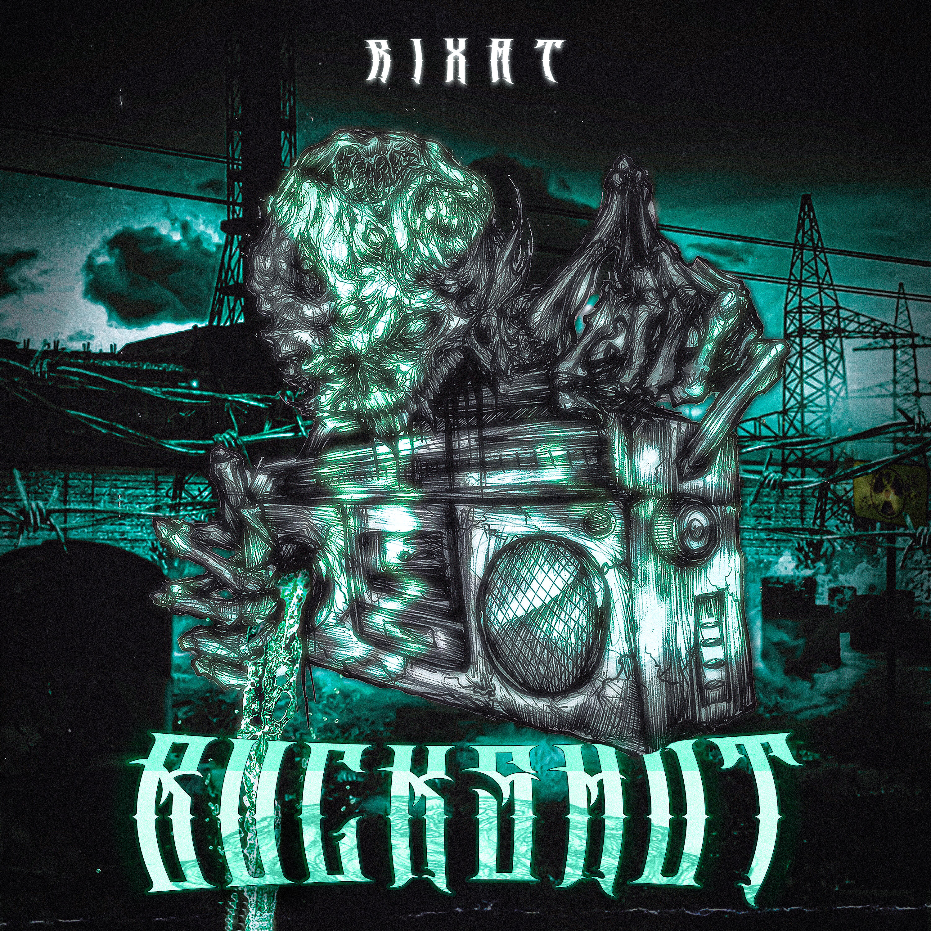 Релиз BUCKSHOT
