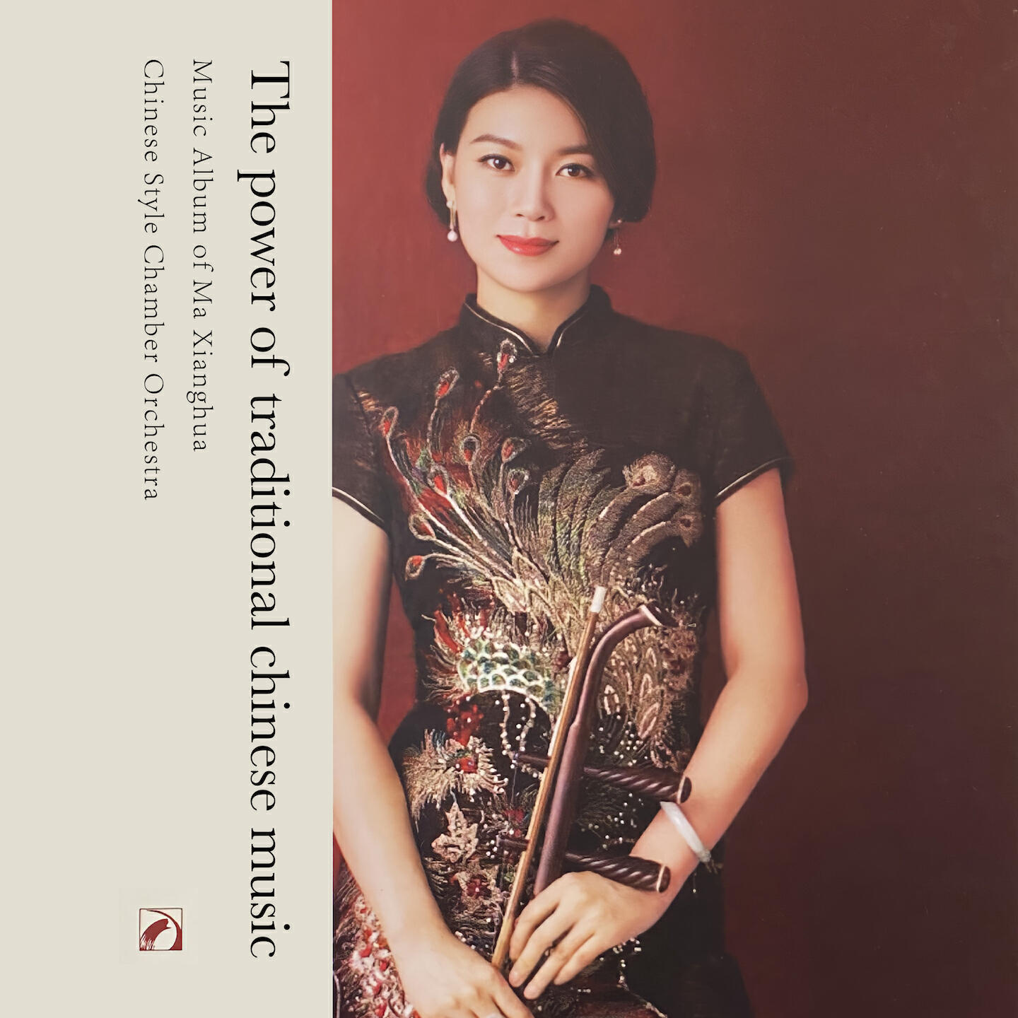 Ma Xianghua