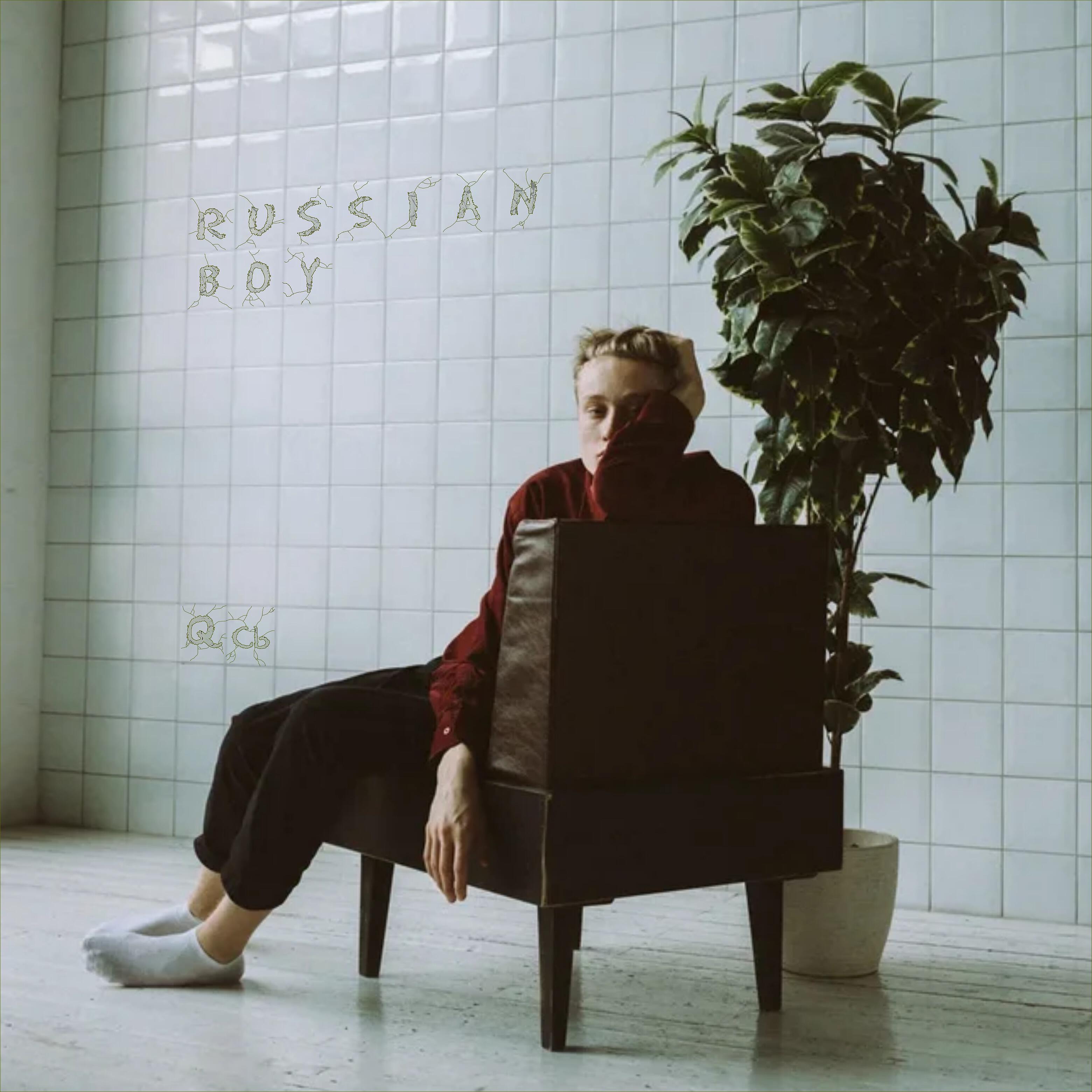 Qсь