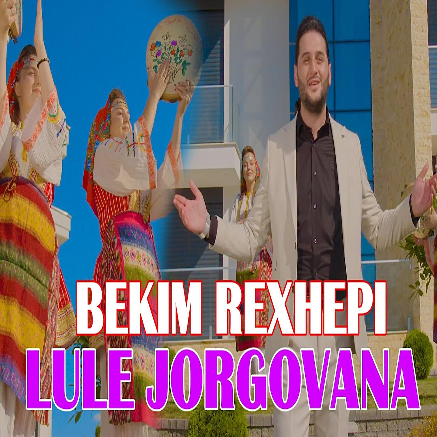 Релиз Lule jorgovana