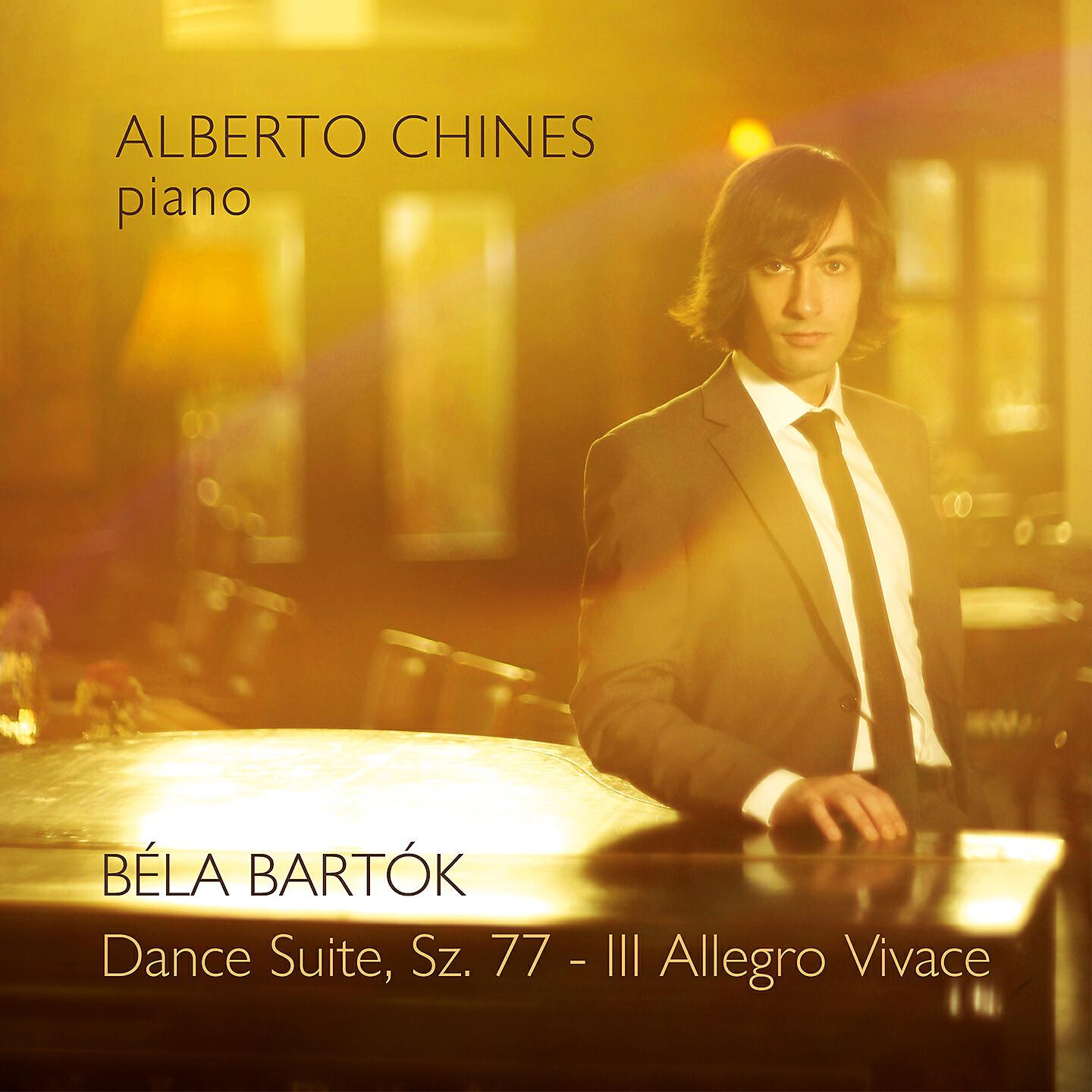 Релиз Dance Suite