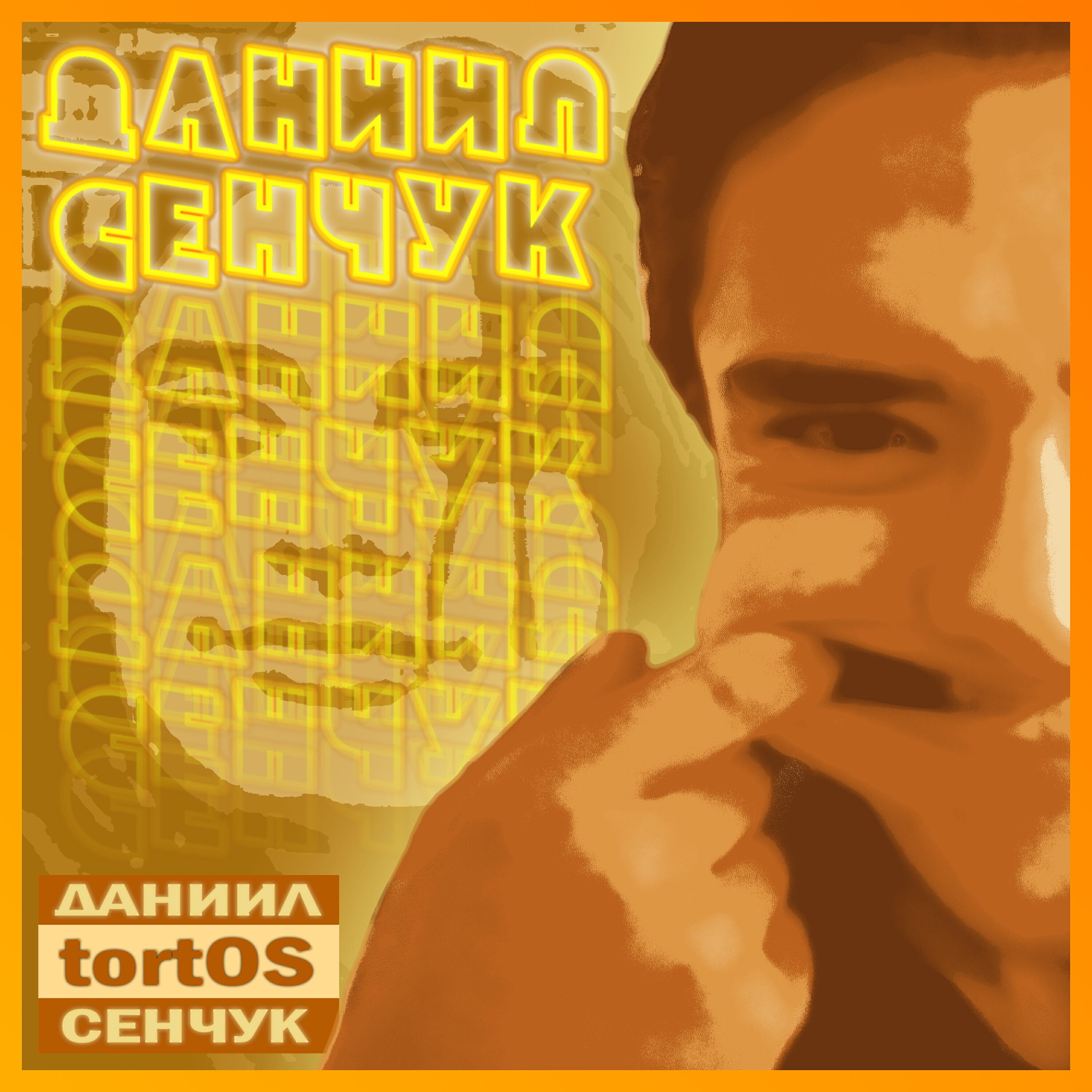 tortOS