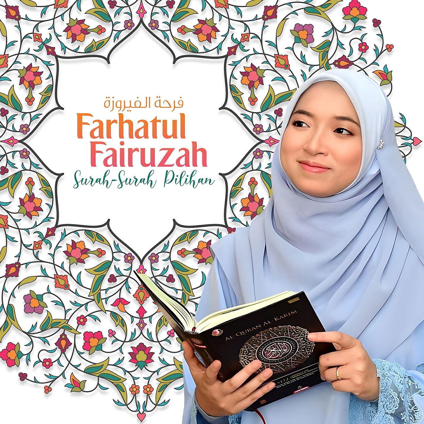 Релиз Surah-Surah Pilihan