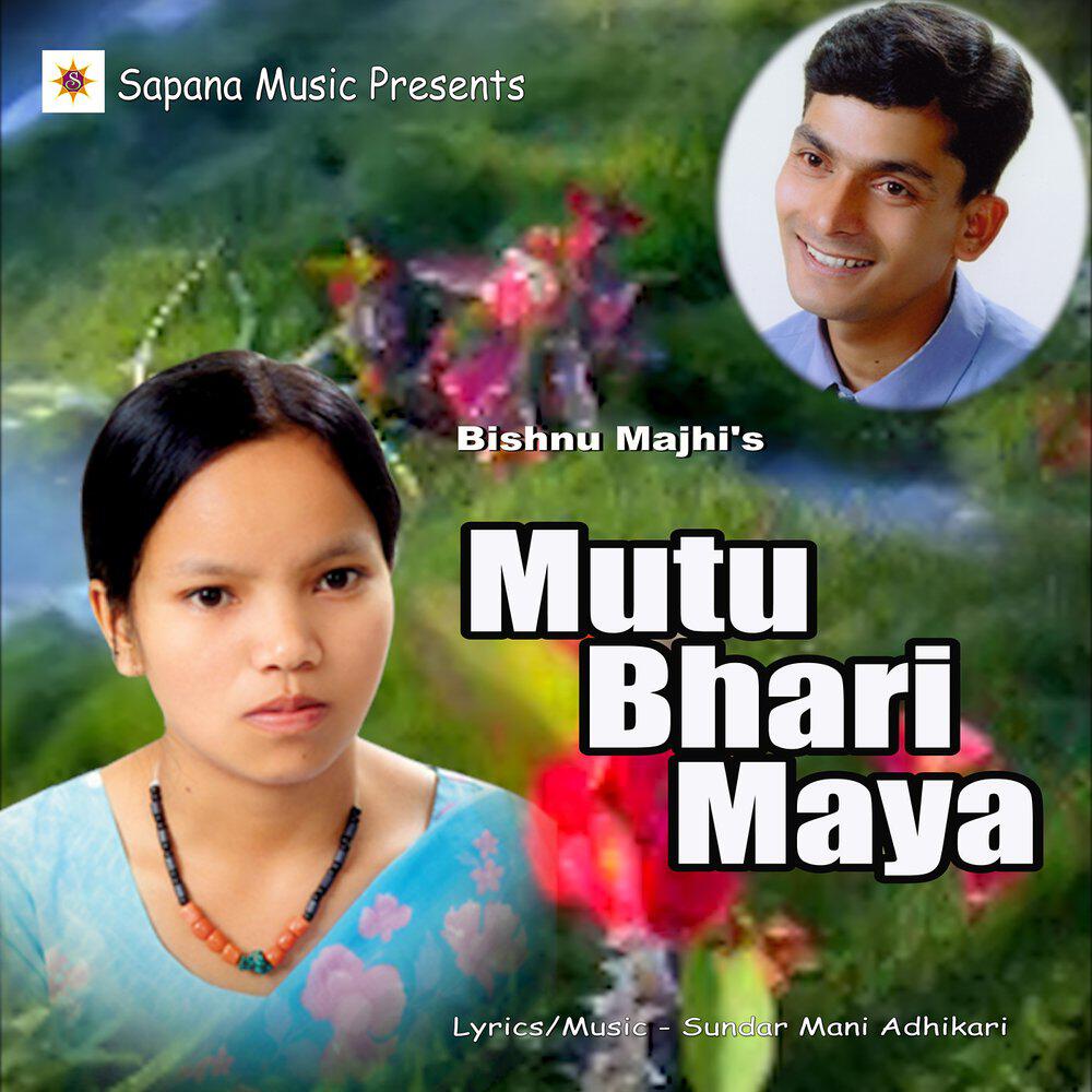 Релиз Mutu Bahari Maya