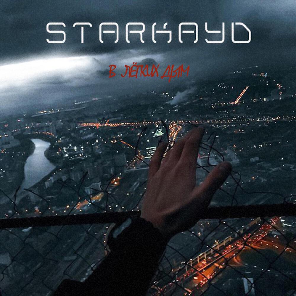 STARKAYD