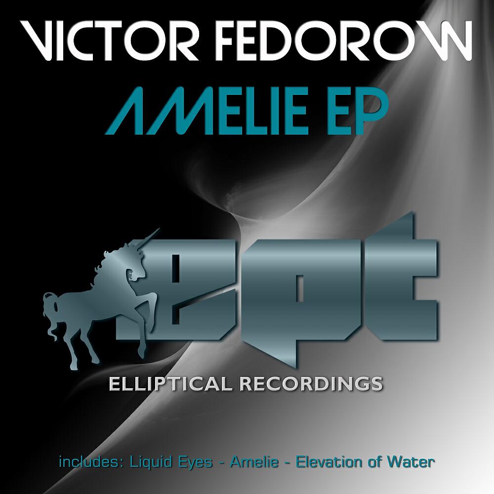 Релиз Amelie EP