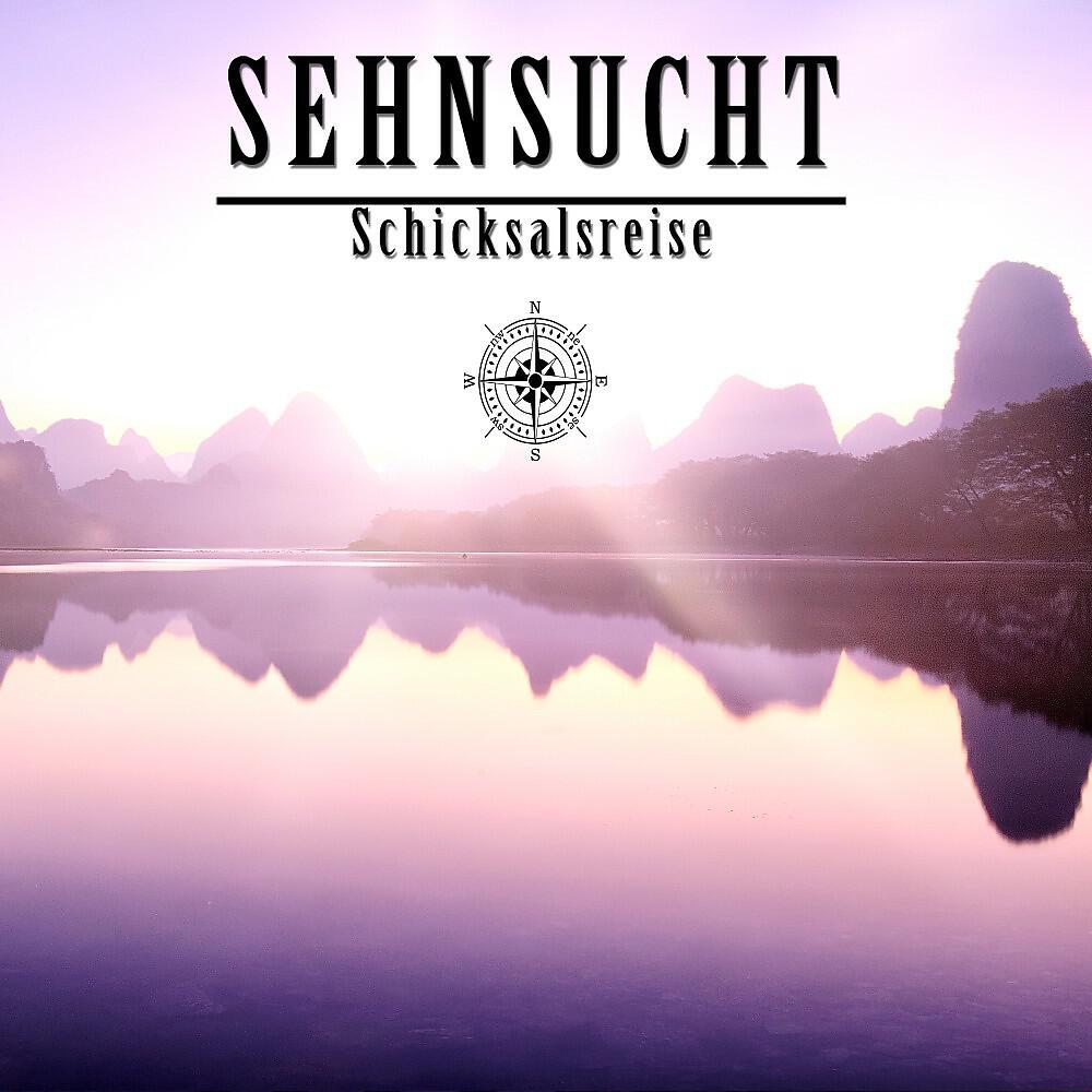 Релиз Schicksalsreise
