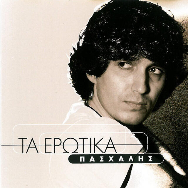 Релиз Ta Erotika