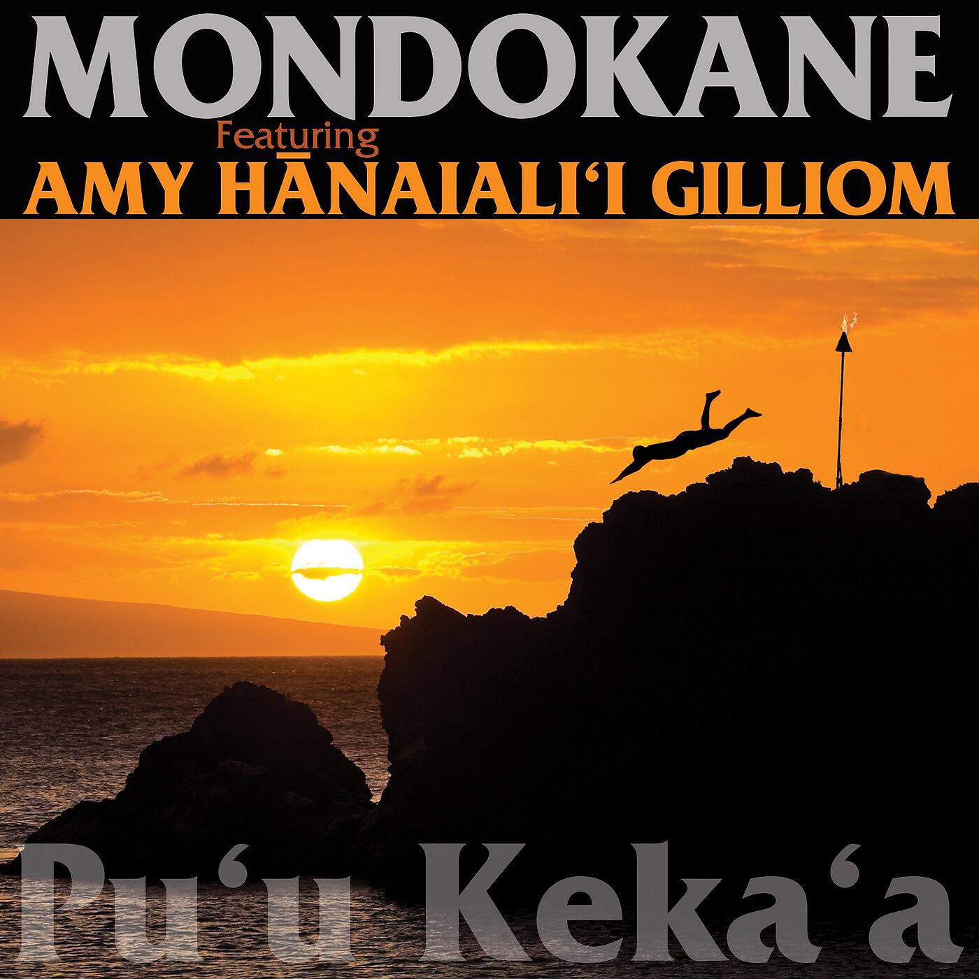 Релиз Pu'u Keka'a