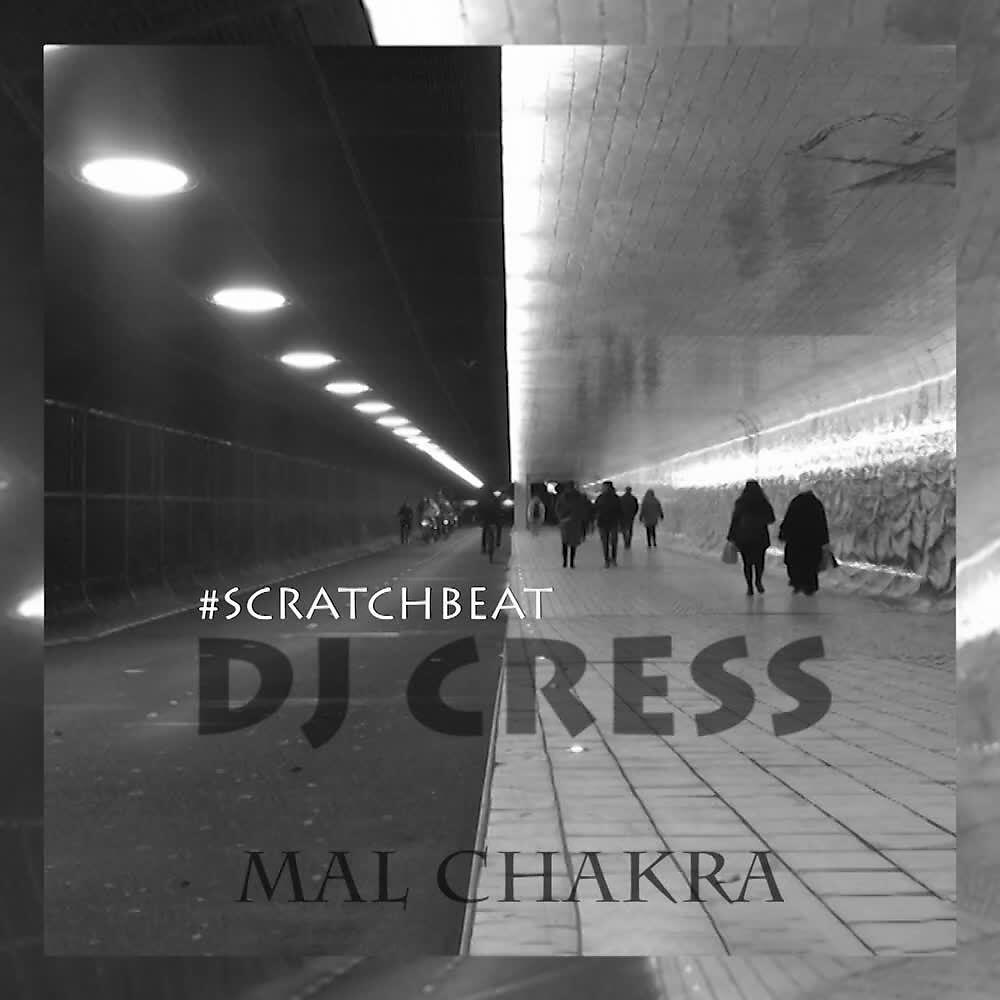 Релиз #scratchbeat