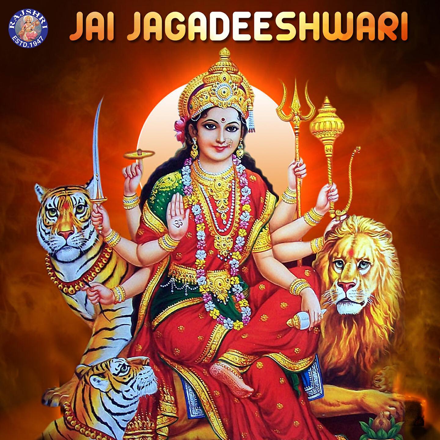 Релиз Jai Jagadeeshwari