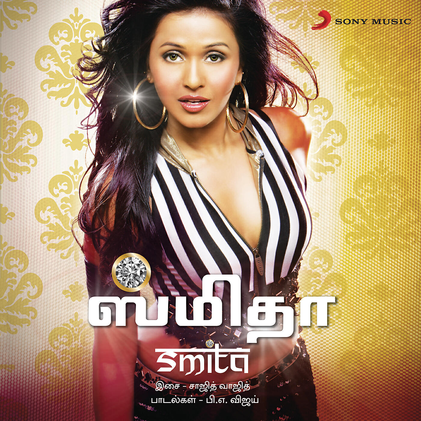 Релиз Smita - Tamil