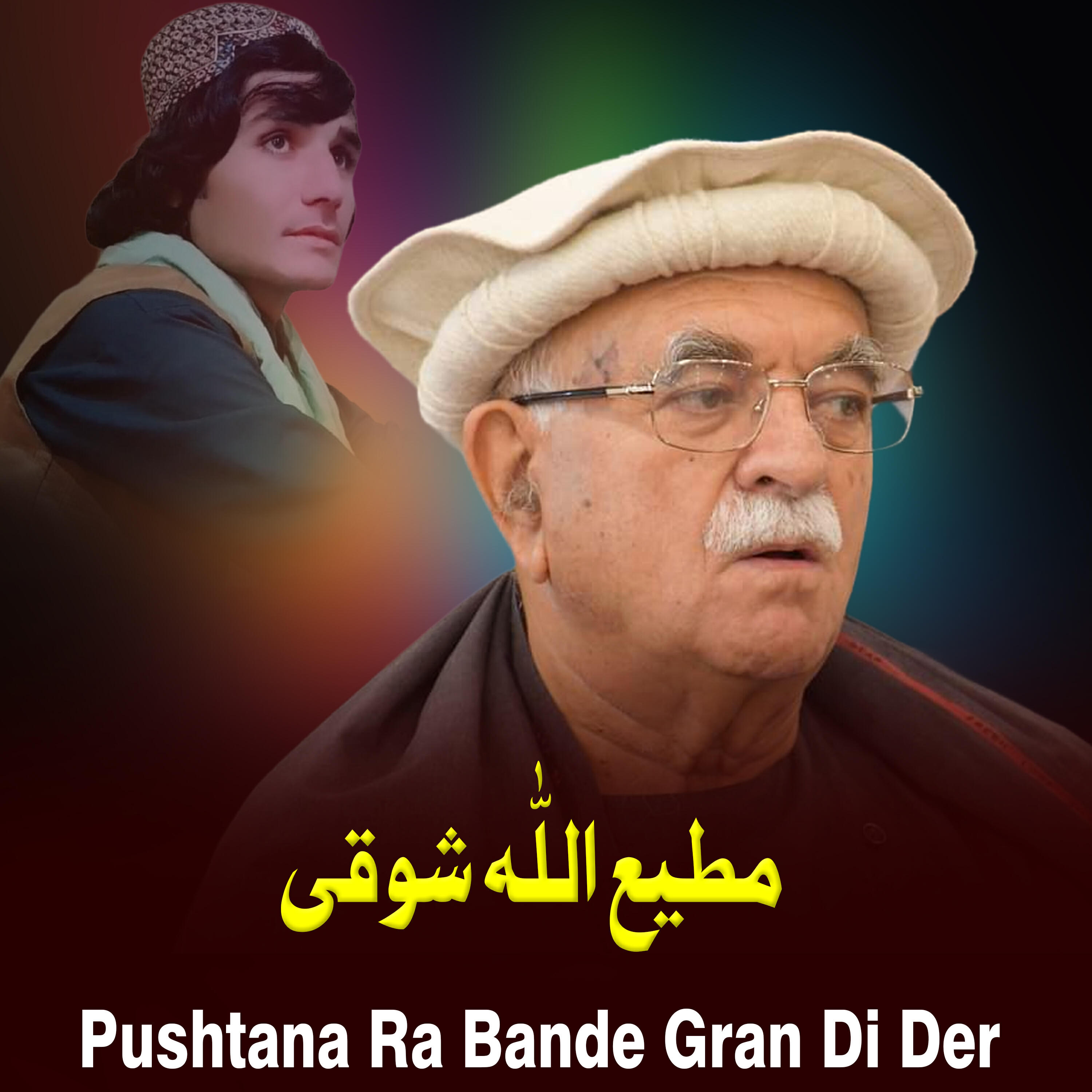 Релиз Pushtana Ra Bande Gran Di Der